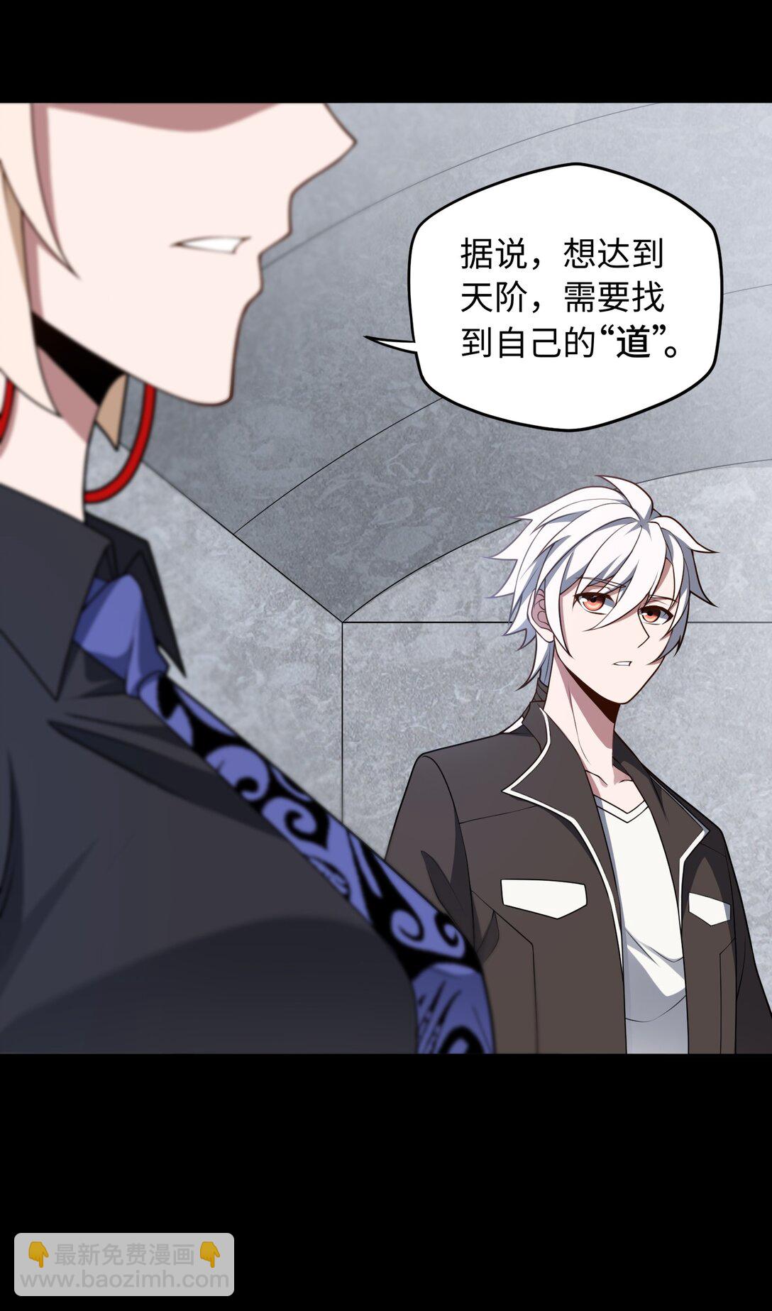 第55话 团队赛开始！-第56话