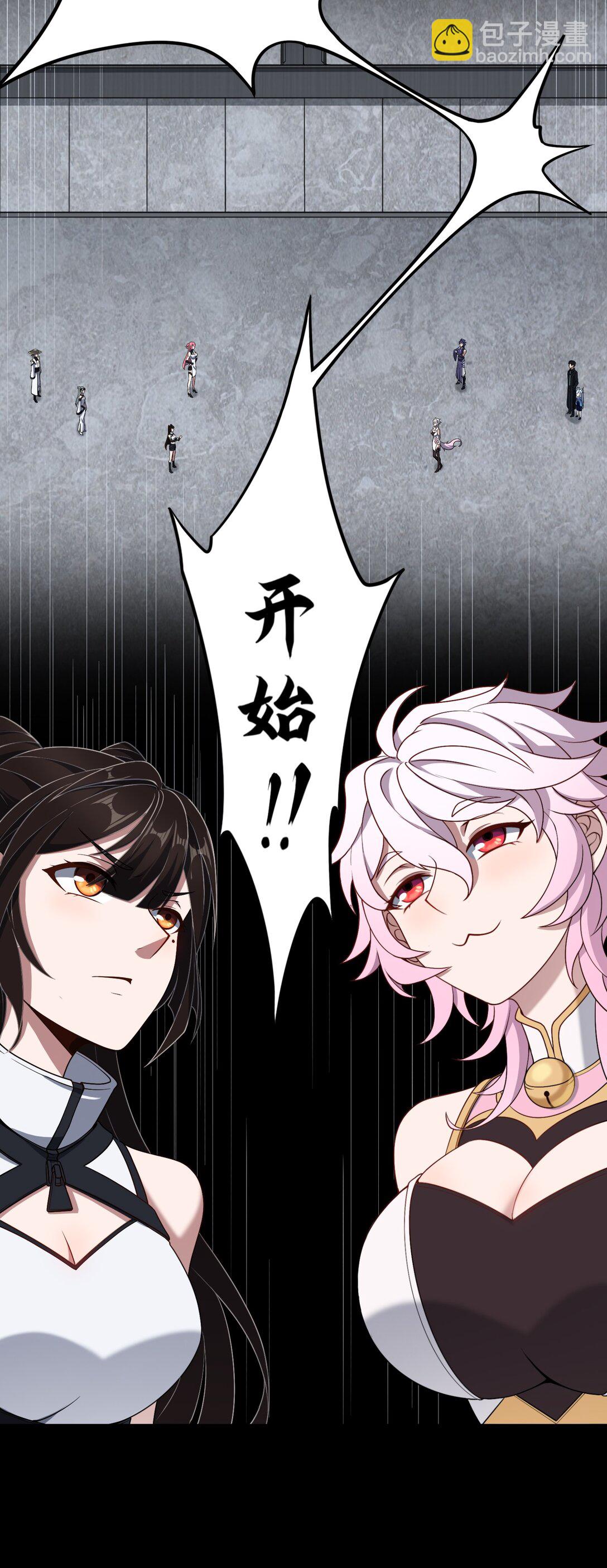 第55话 团队赛开始！-第56话