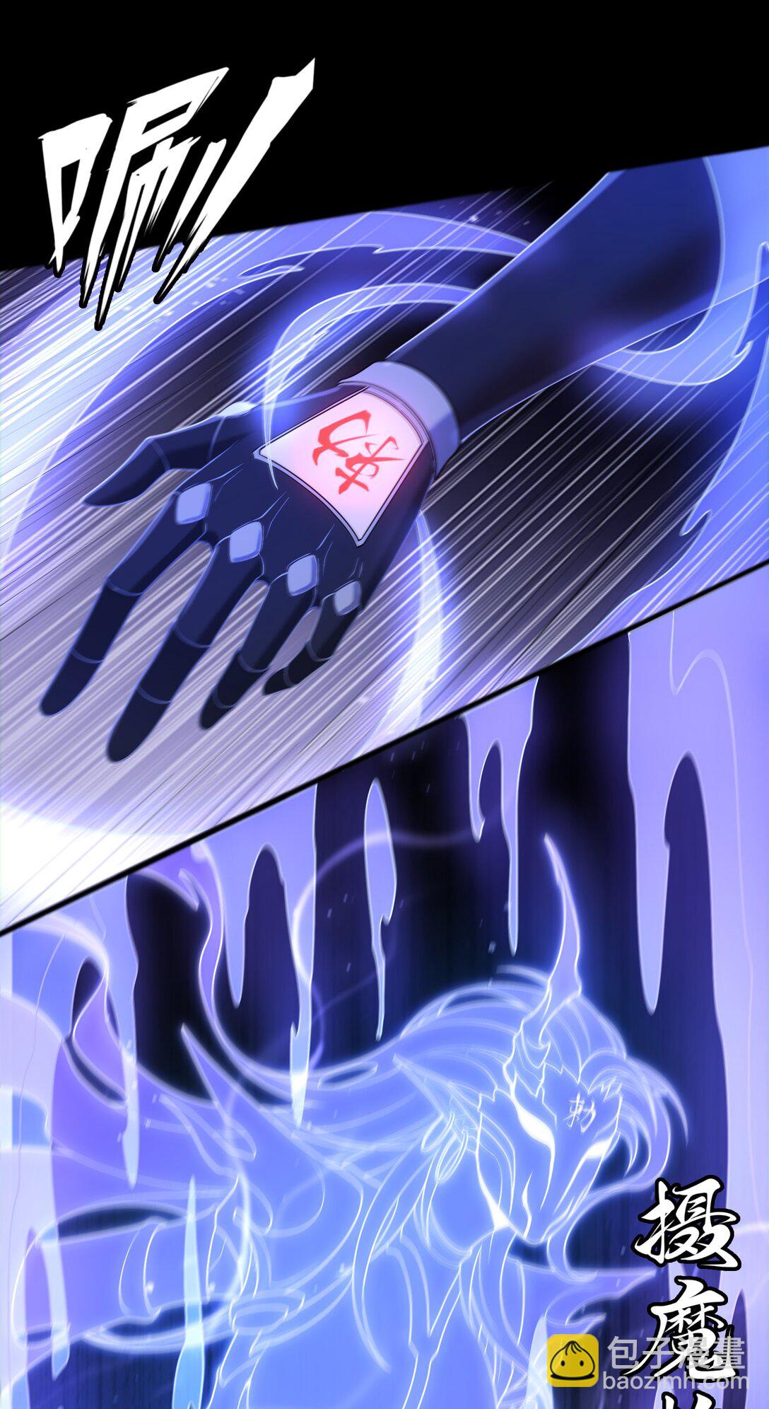 第55话 团队赛开始！-第56话