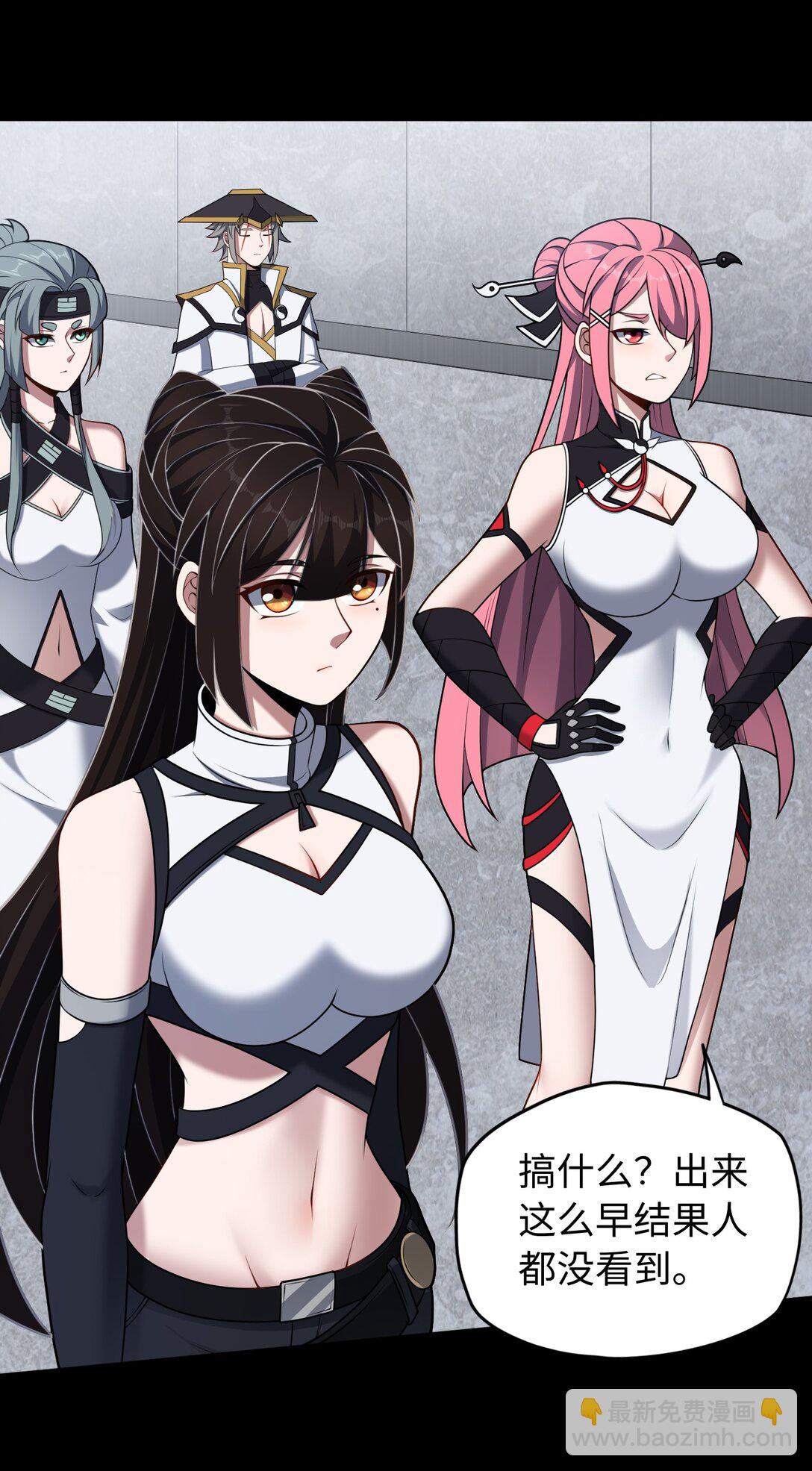 第55话 团队赛开始！-第56话