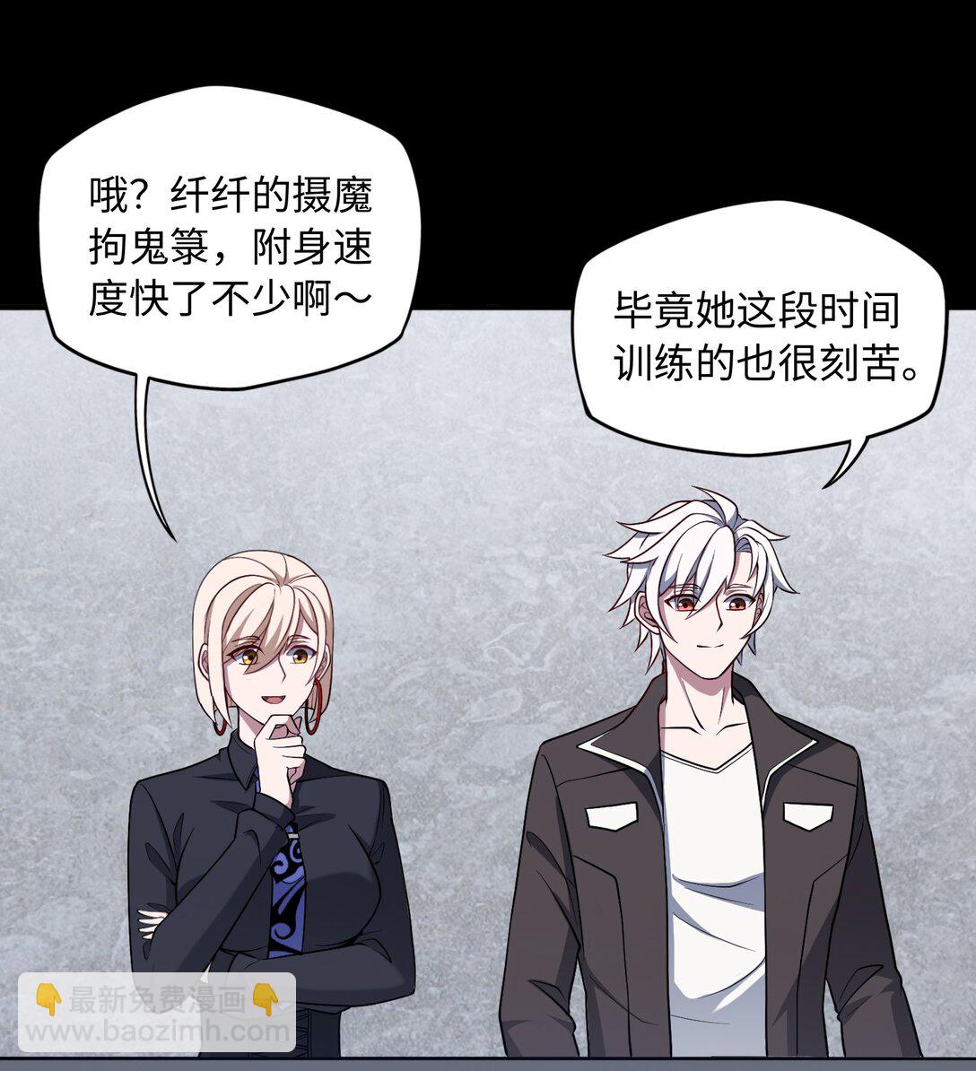 第55话 团队赛开始！-第56话