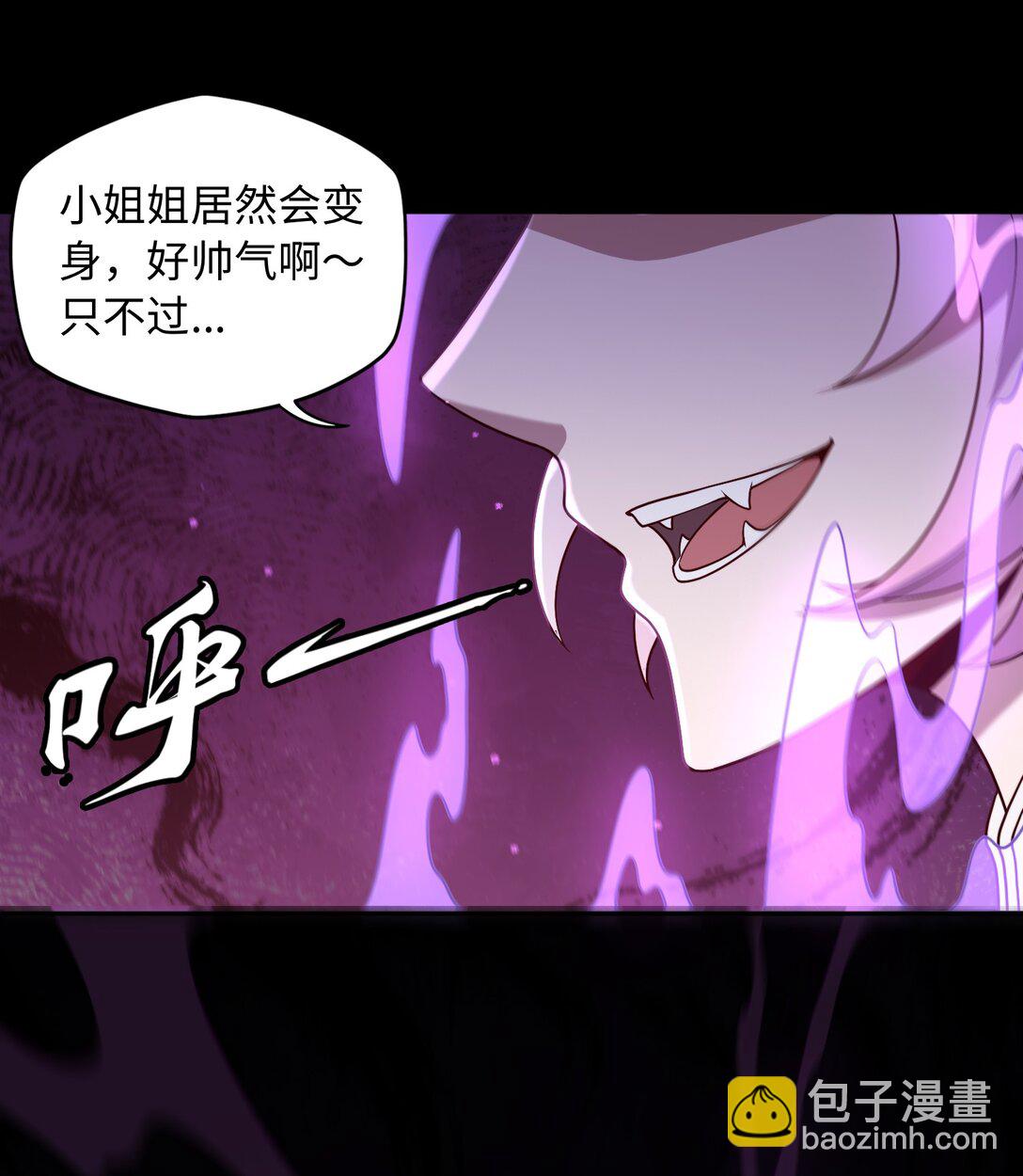 第55话 团队赛开始！-第56话