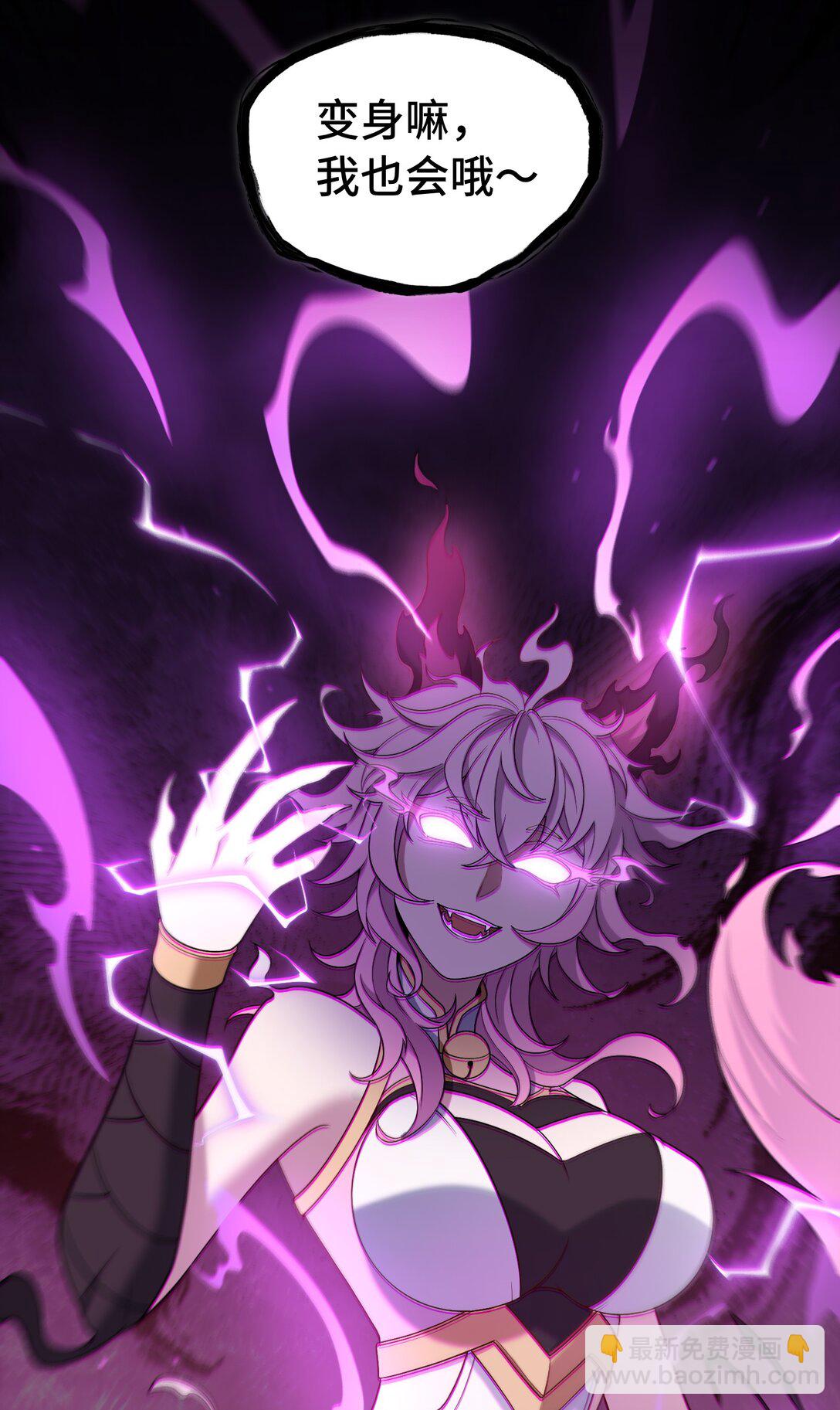 第55话 团队赛开始！-第56话