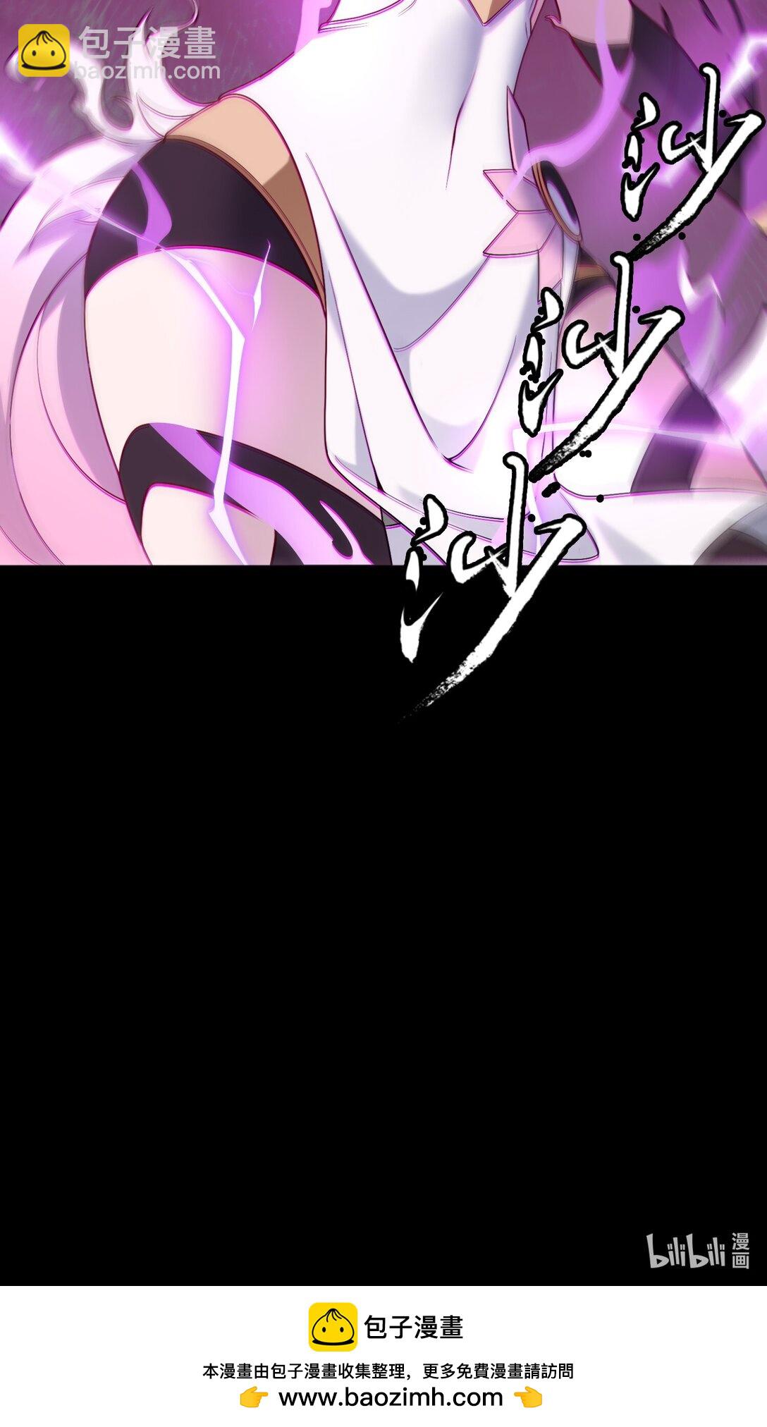 第55话 团队赛开始！-第56话