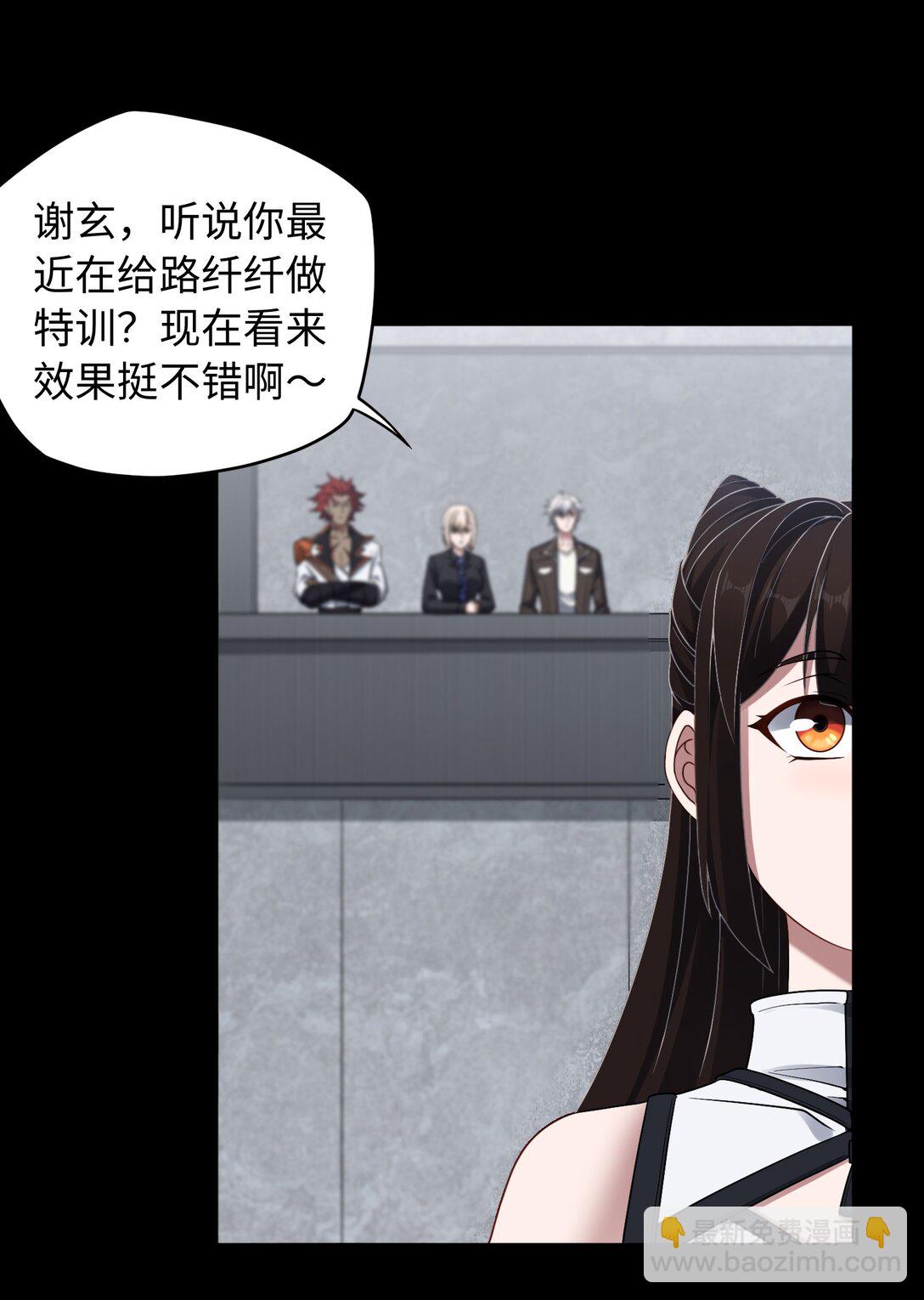 第55话 团队赛开始！-第56话