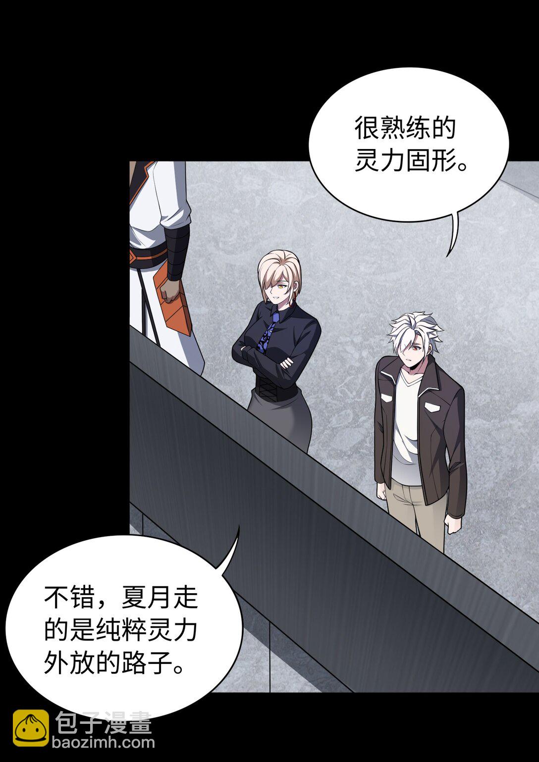 第57话 激斗中-第58话