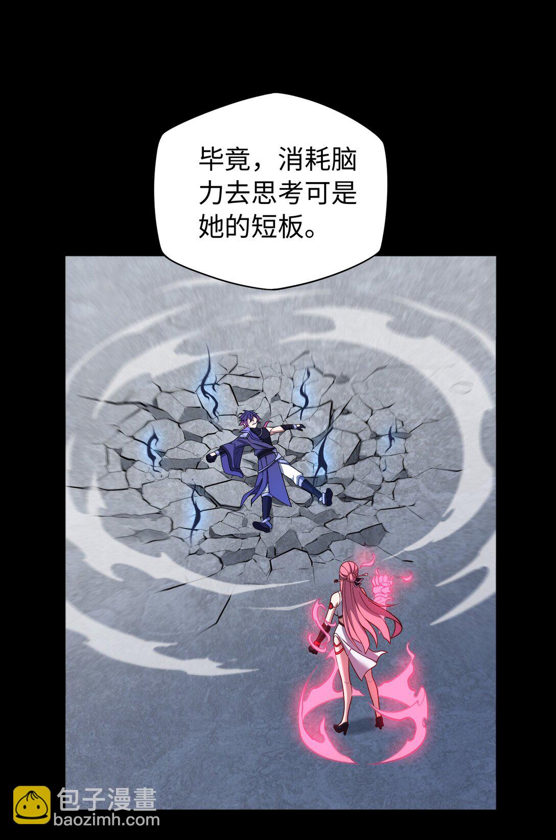 第57话 激斗中-第58话