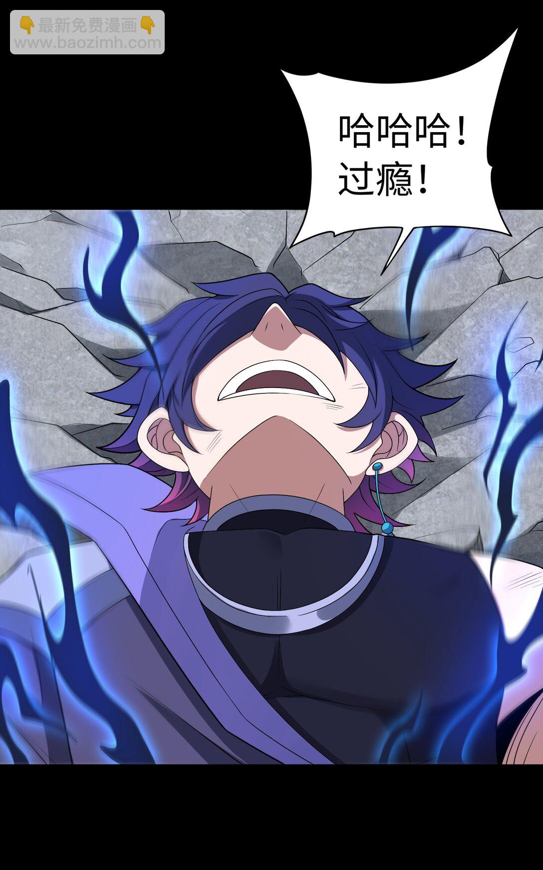 第57话 激斗中-第58话