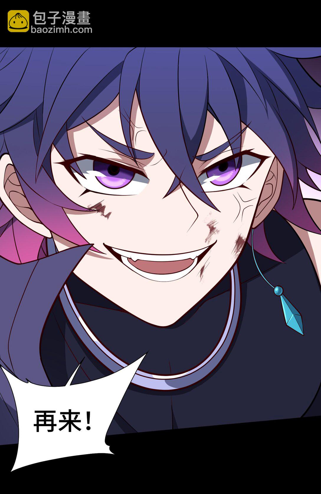 第57话 激斗中-第58话