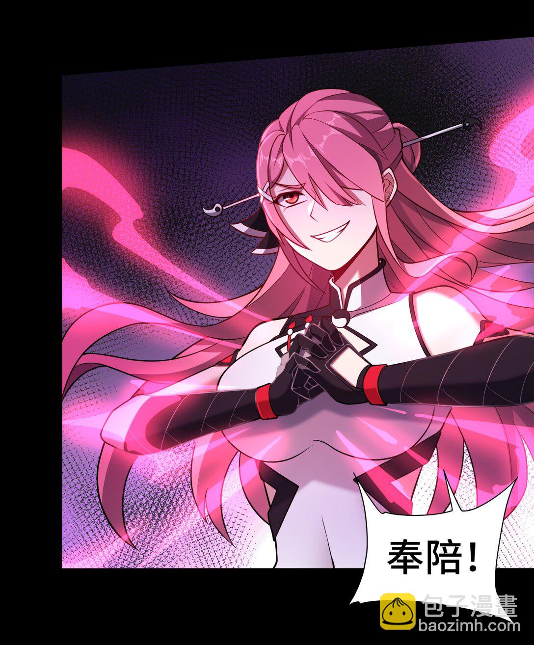 第57话 激斗中-第58话