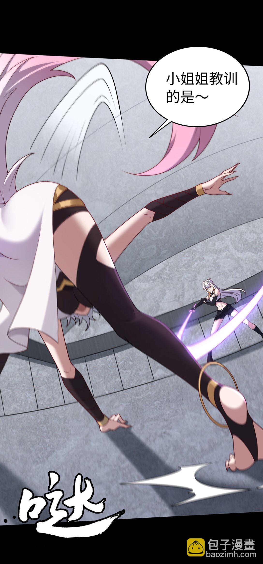 第57话 激斗中-第58话