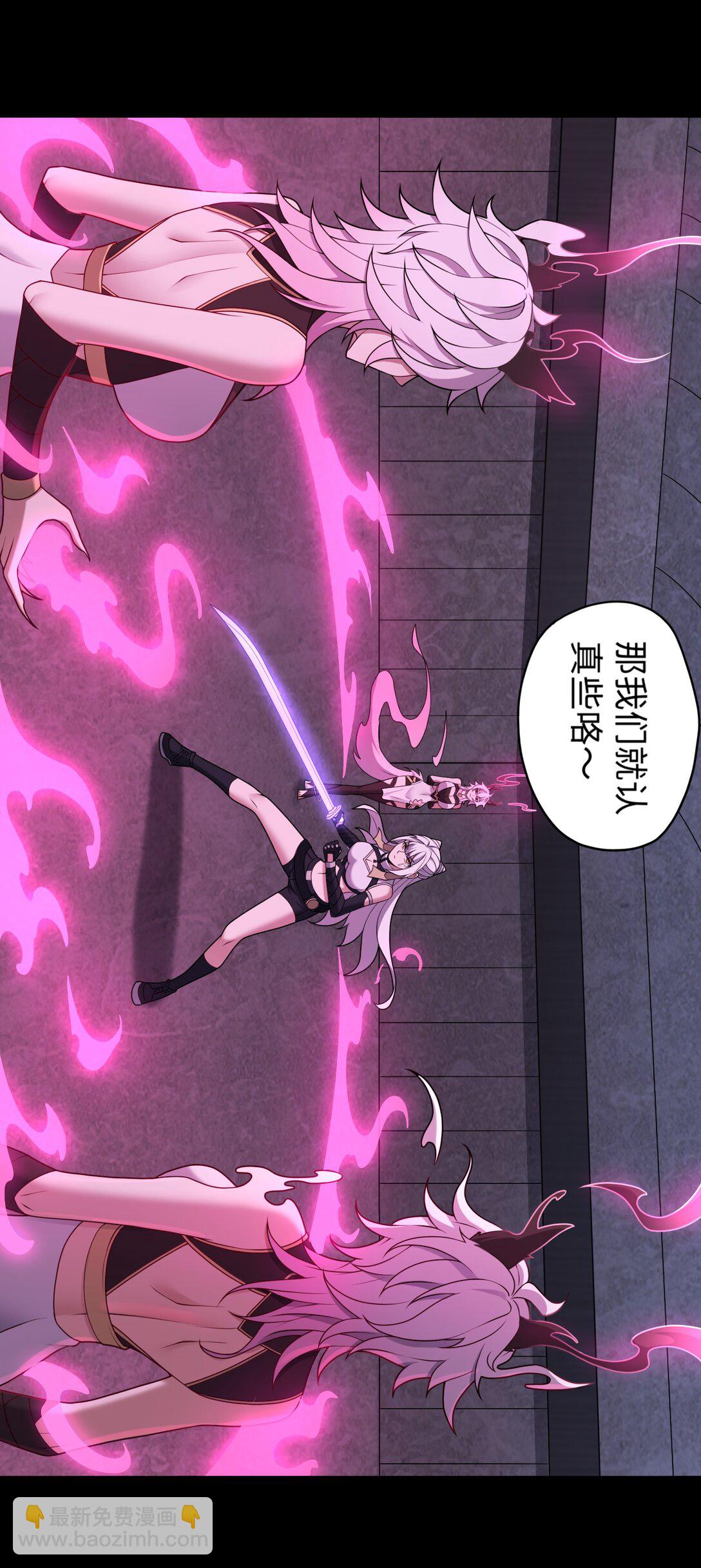 第57话 激斗中-第58话