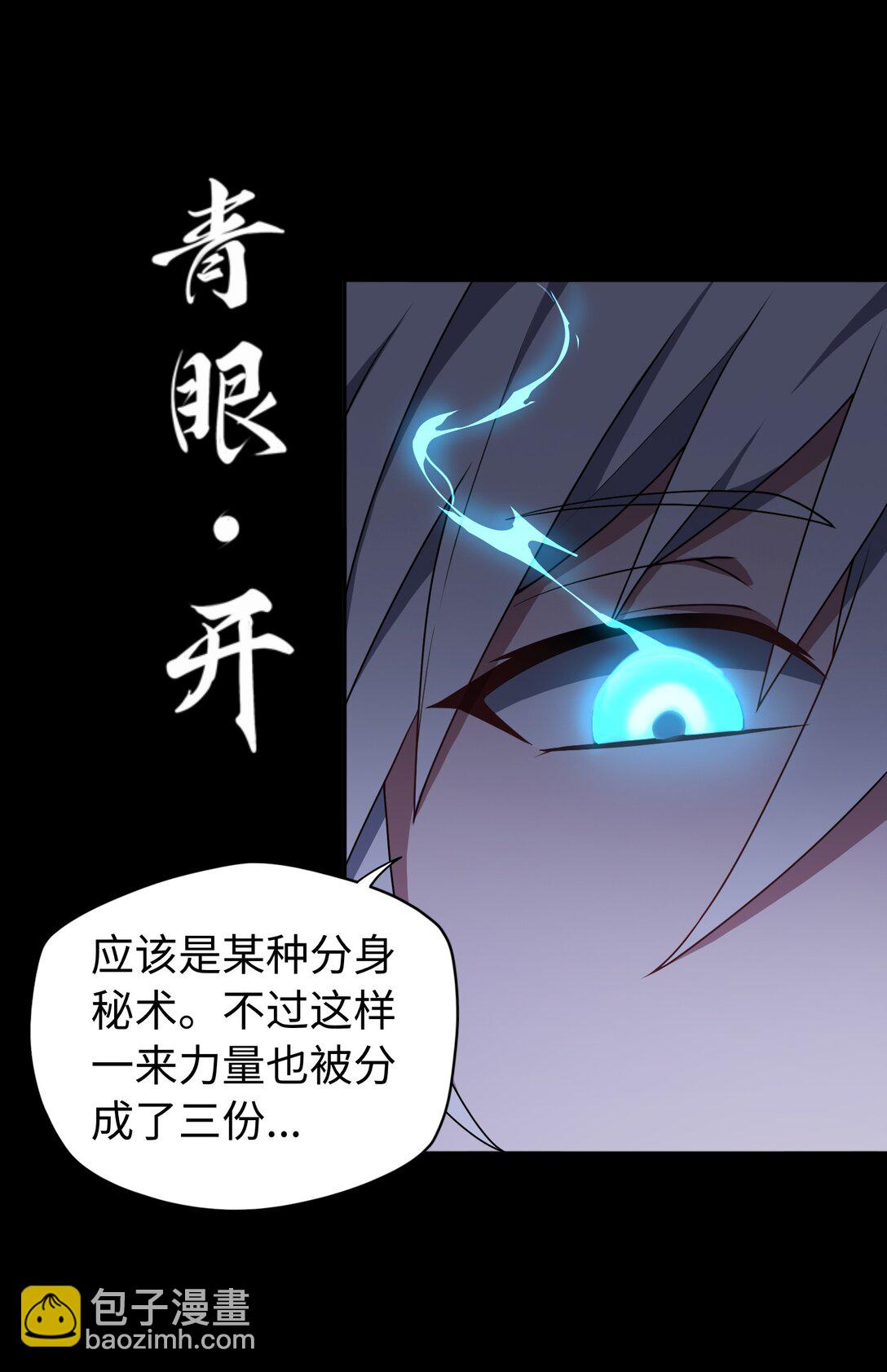 第57话 激斗中-第58话