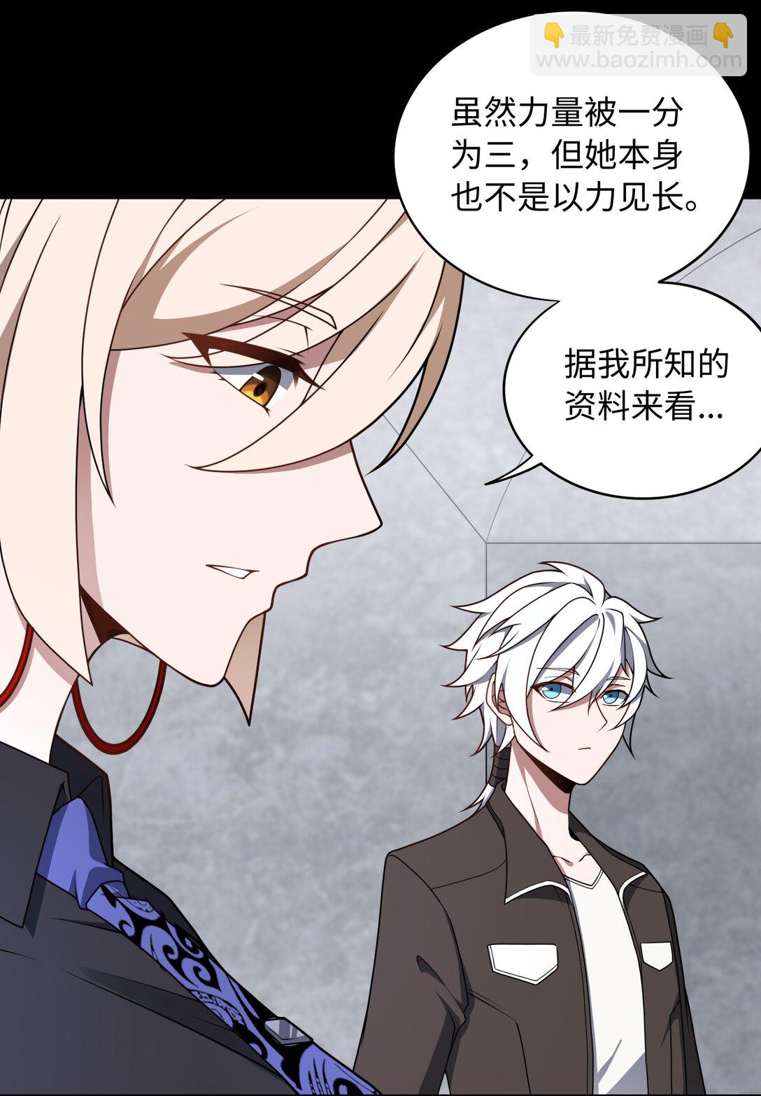 第57话 激斗中-第58话