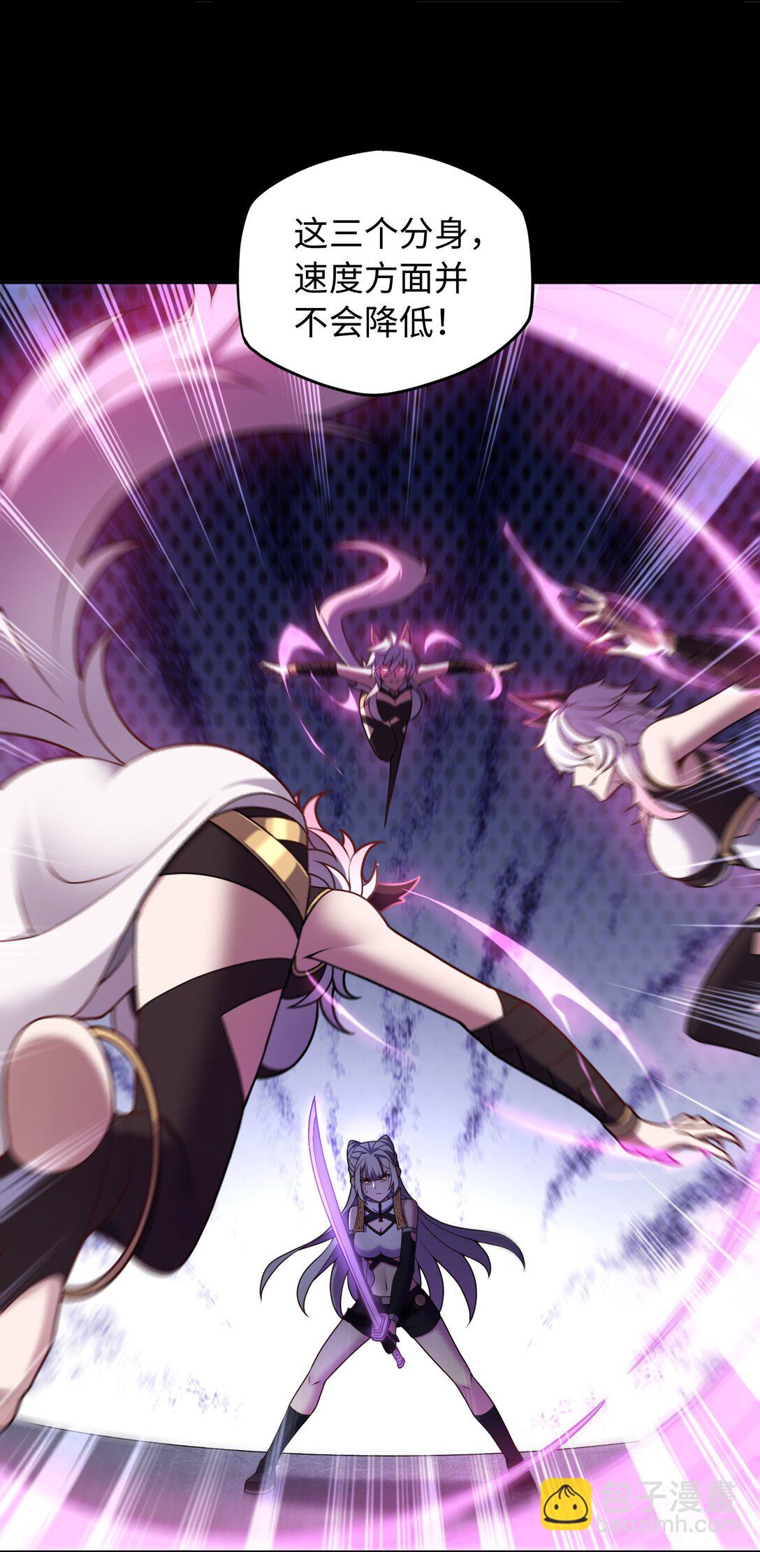 第57话 激斗中-第58话