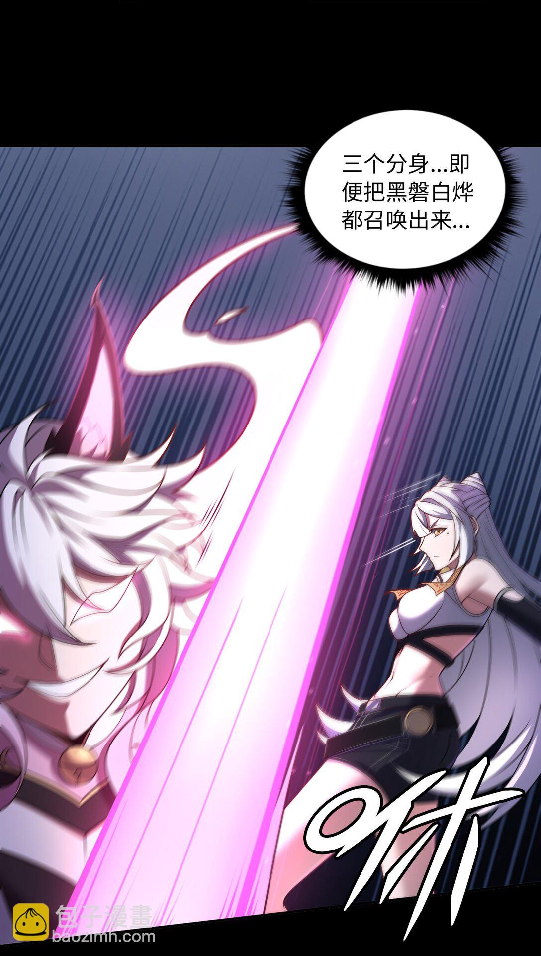 第57话 激斗中-第58话