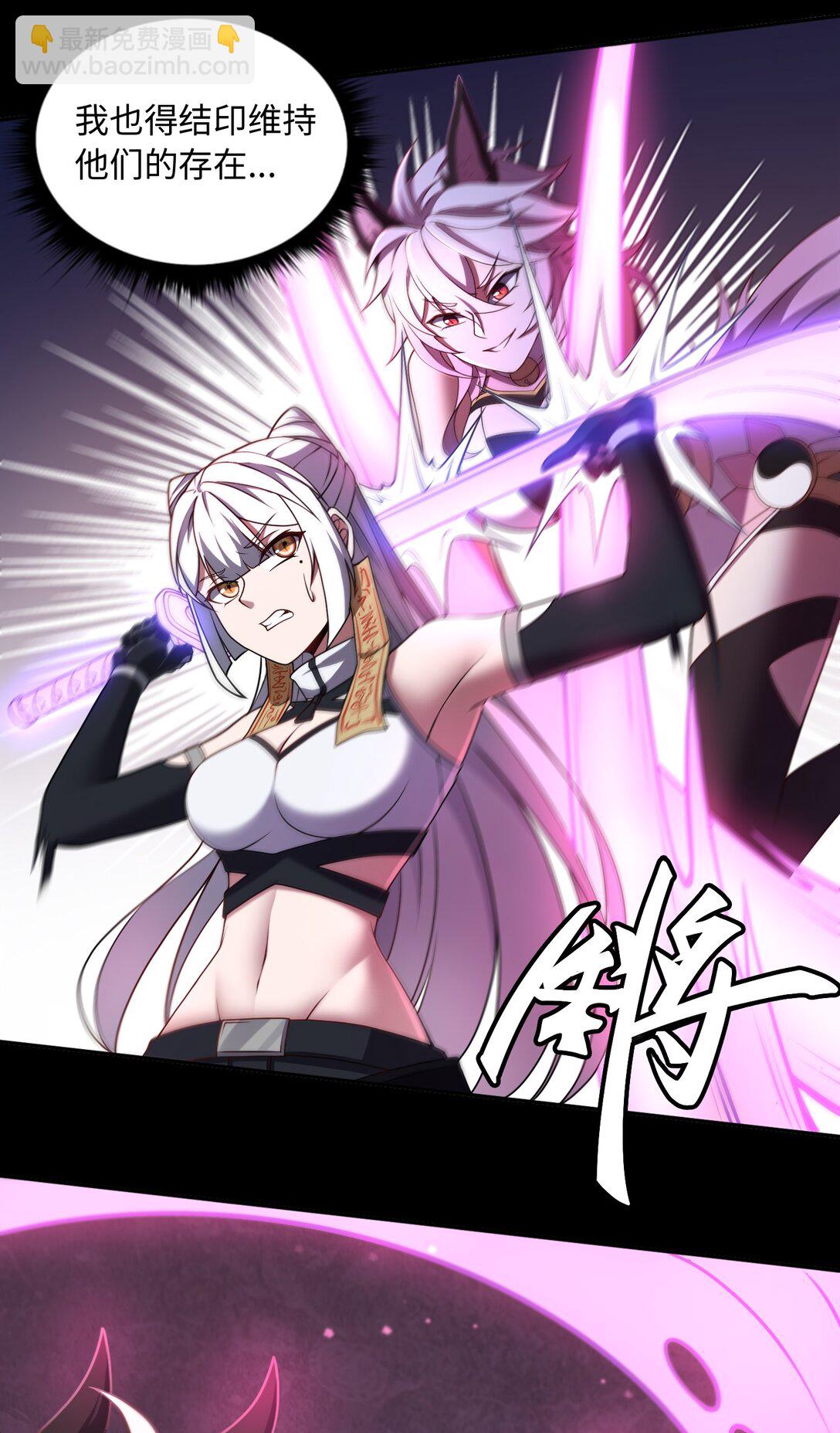 第57话 激斗中-第58话