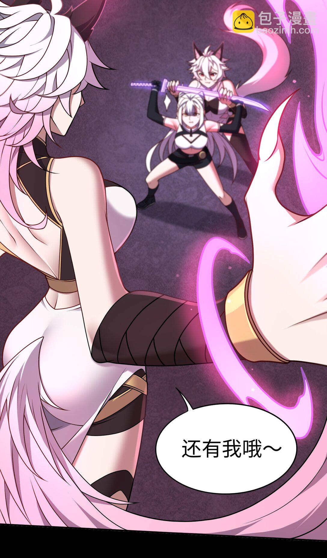 第57话 激斗中-第58话