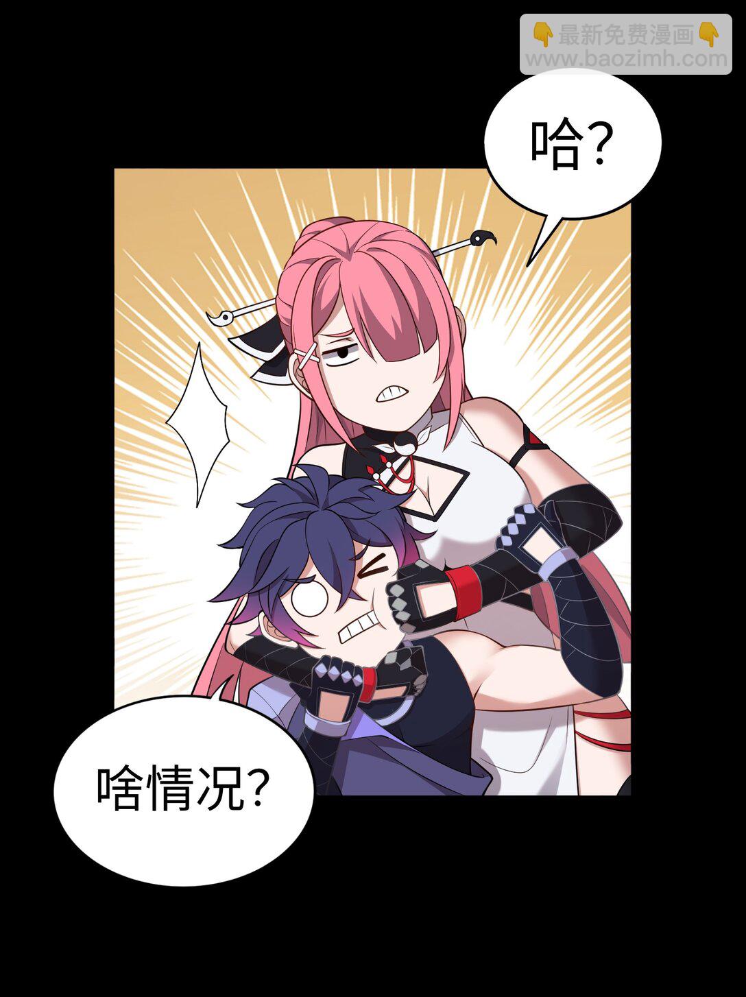 第57话 激斗中-第58话