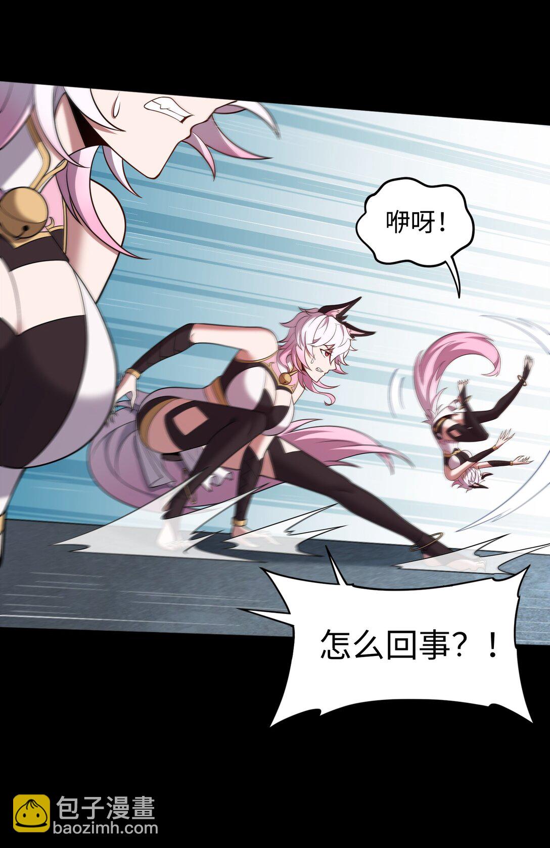 第57话 激斗中-第58话