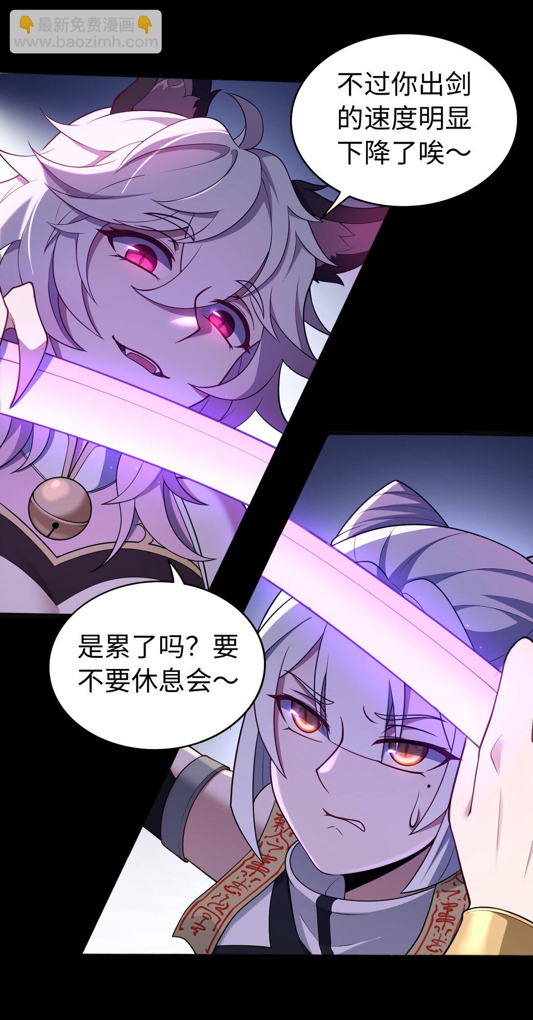 第57话 激斗中-第58话