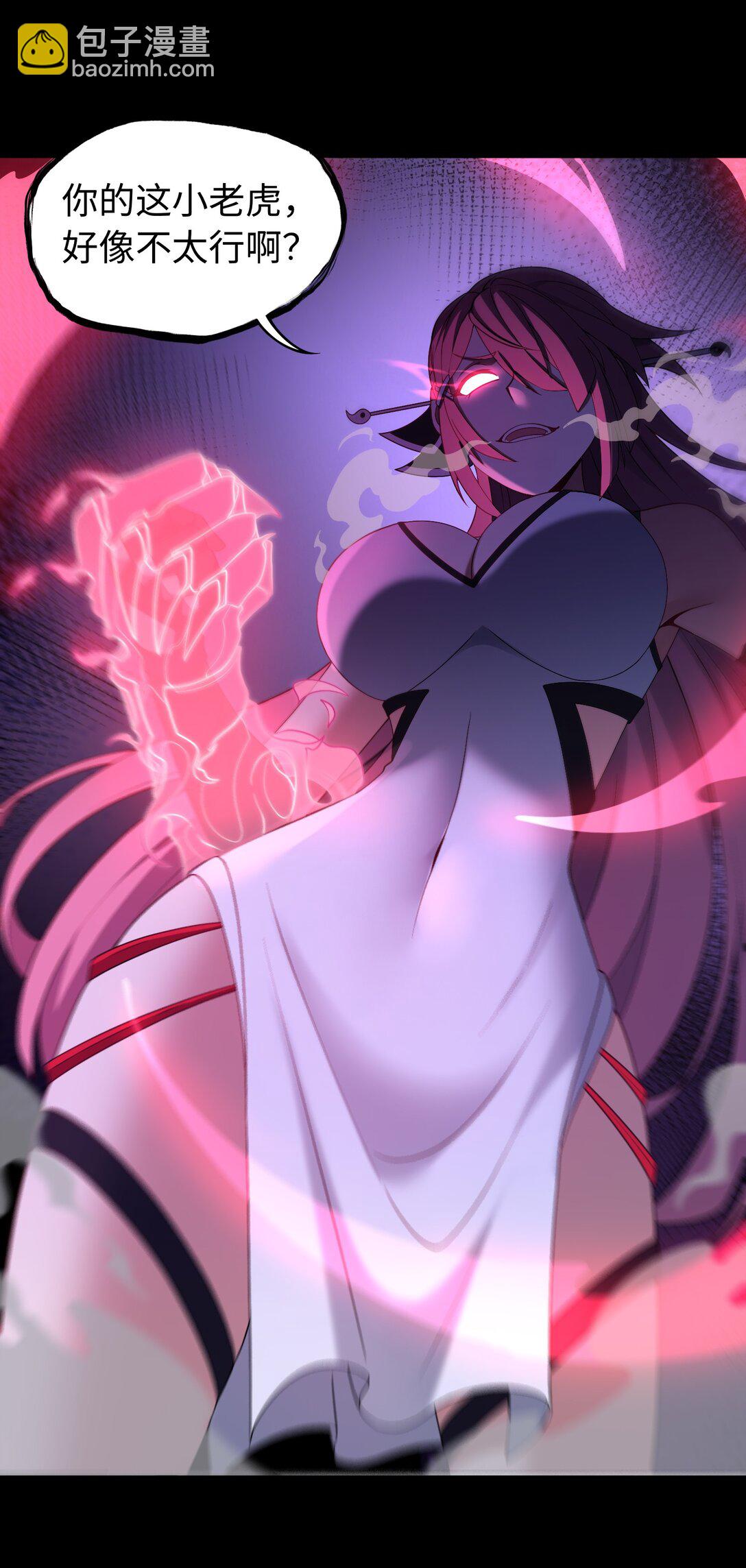 第57话 激斗中-第58话