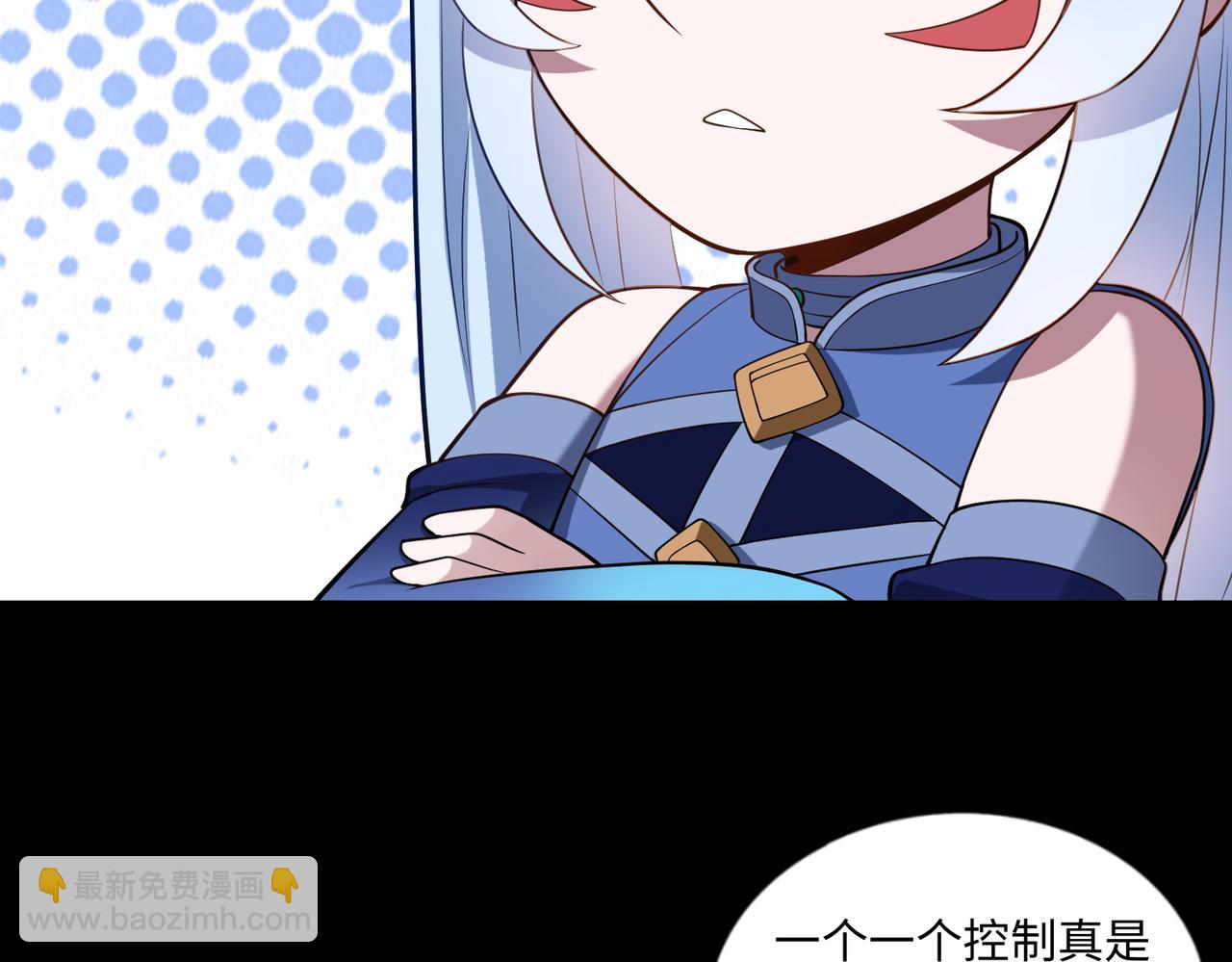 第61话  失控！(1/3)-第62话