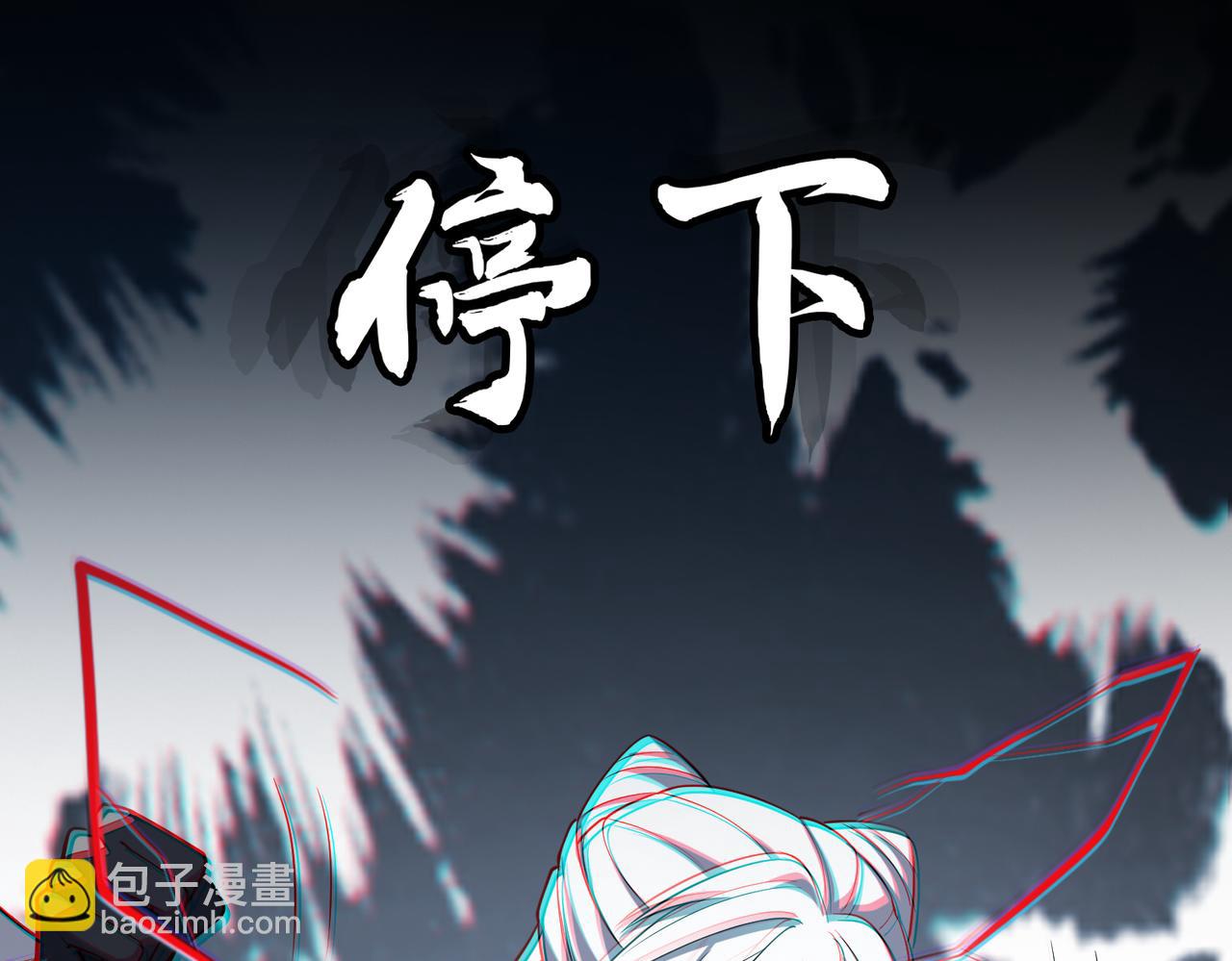 第61话  失控！(1/3)-第62话