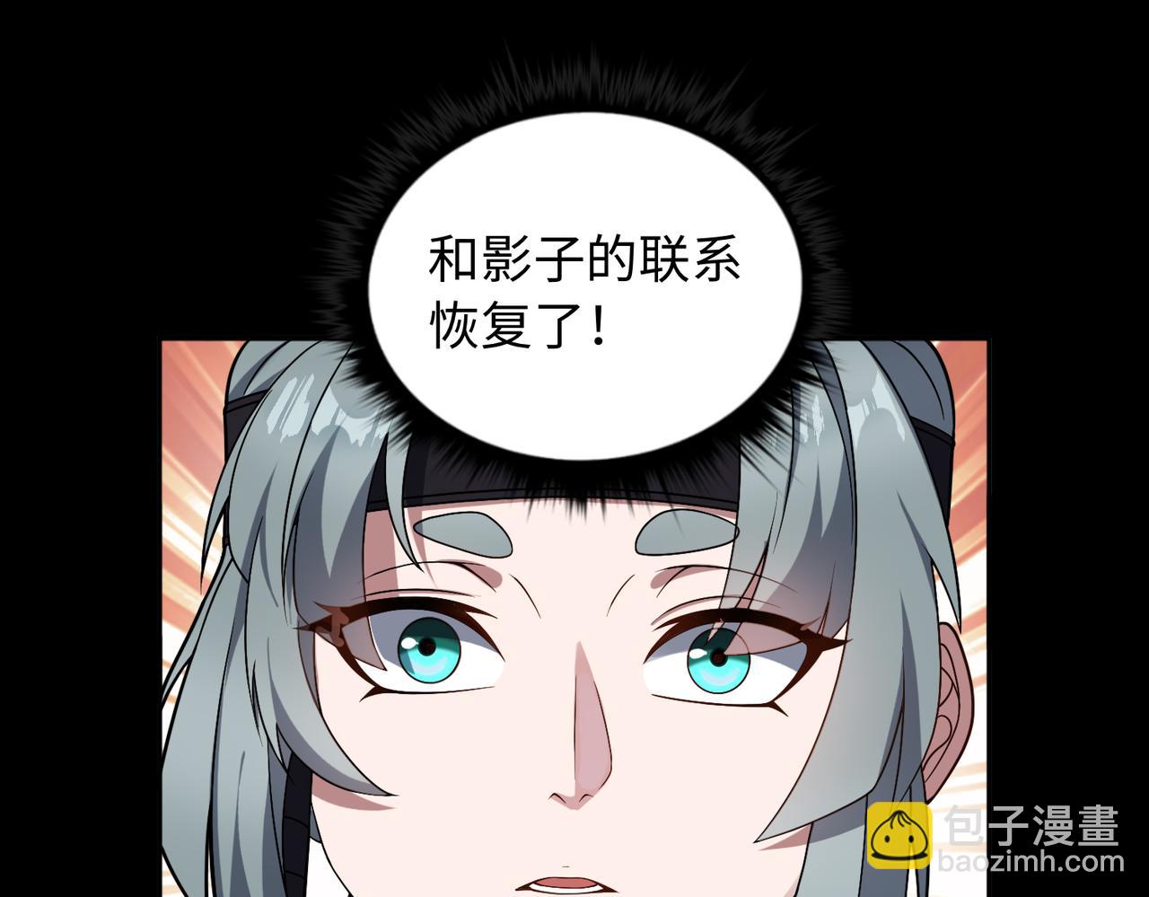 第61话  失控！(1/3)-第62话