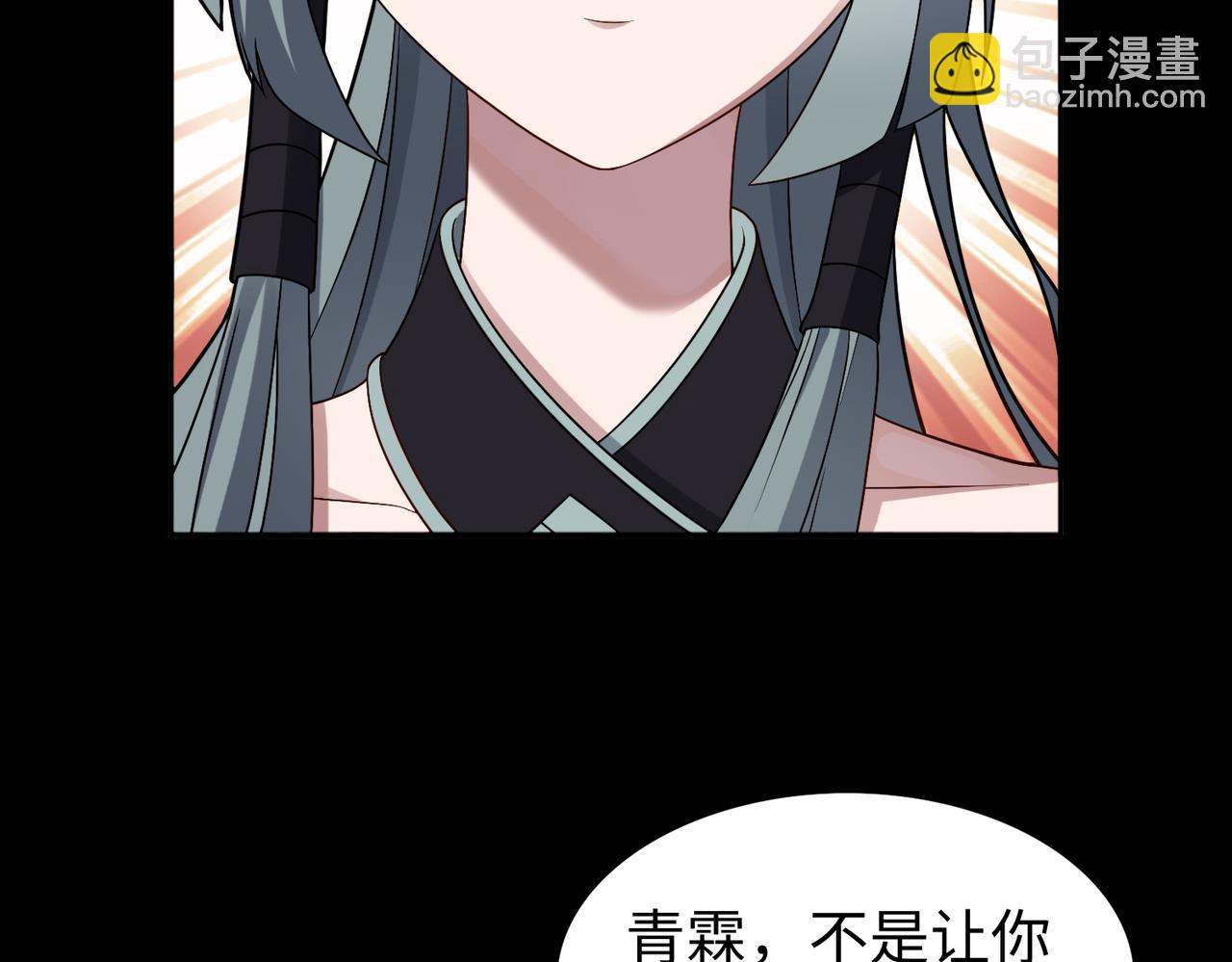 第61话  失控！(1/3)-第62话