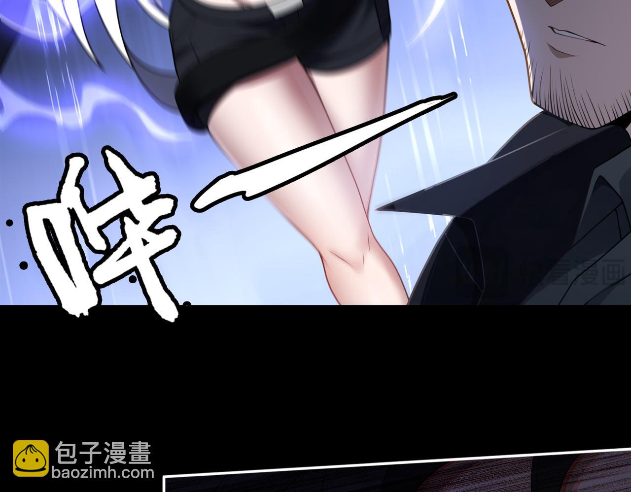 第61话  失控！(1/3)-第62话