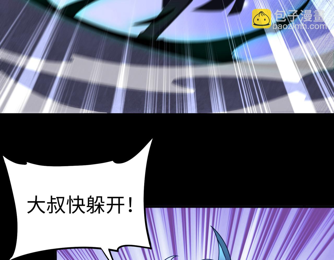 第61话  失控！(1/3)-第62话