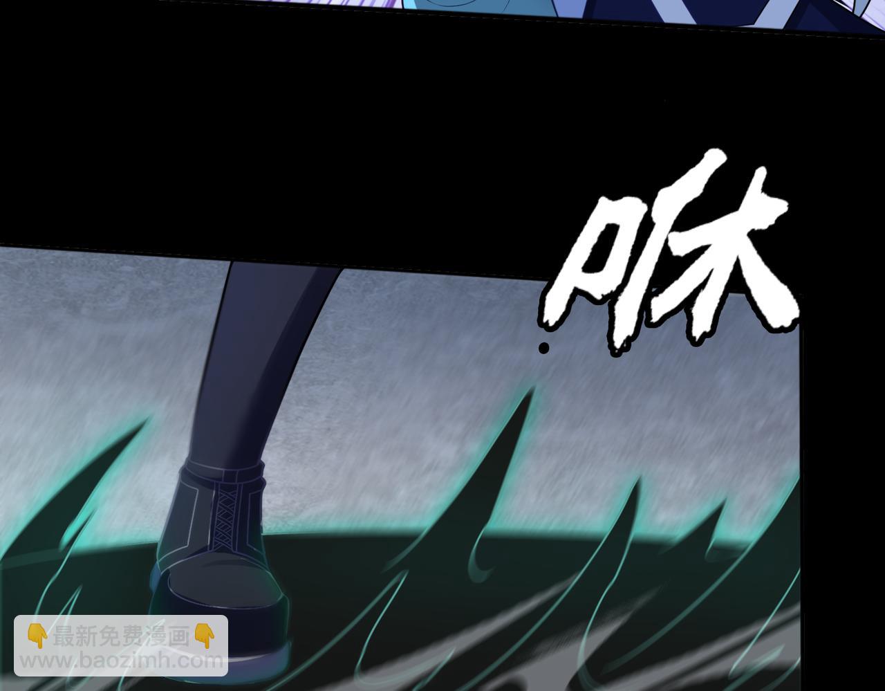 第61话  失控！(1/3)-第62话