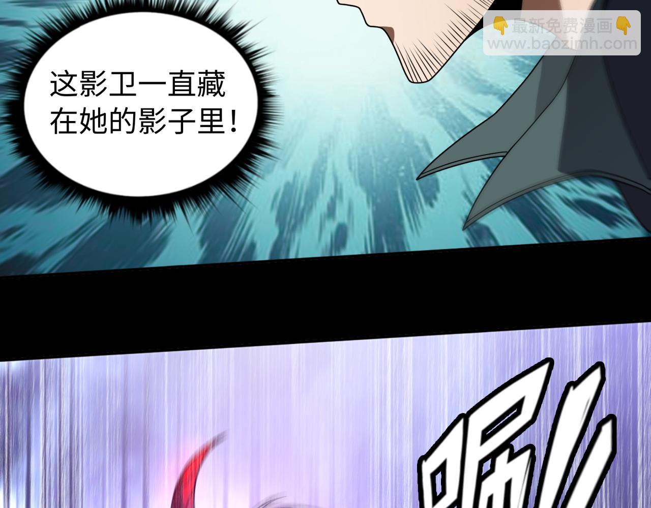 第61话  失控！(1/3)-第62话