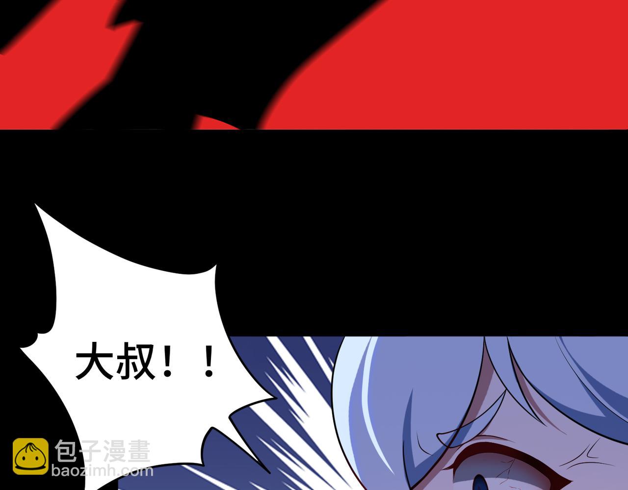 第61话  失控！(1/3)-第62话