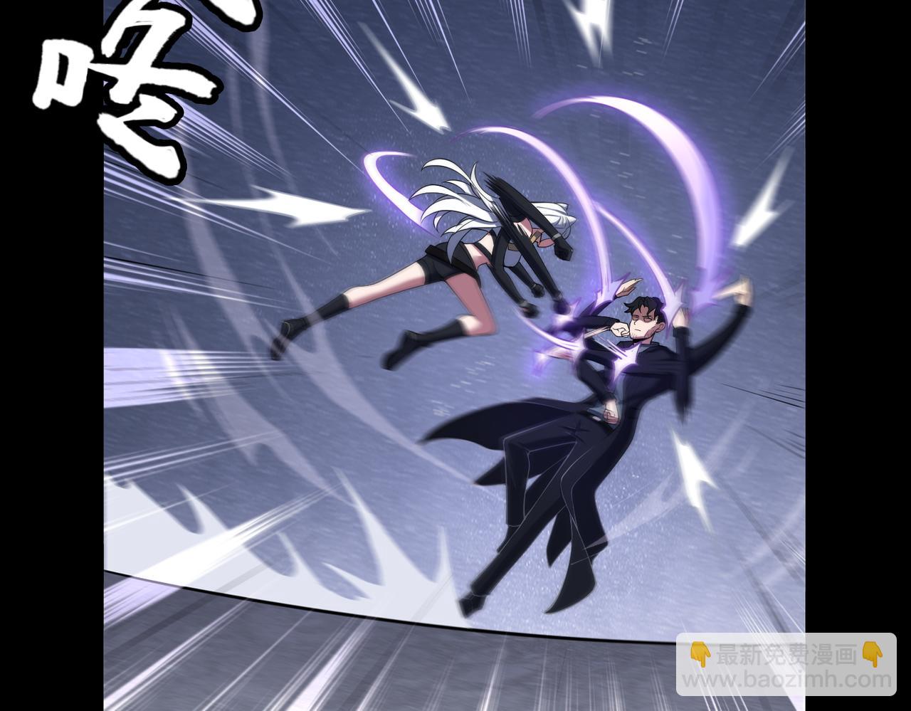 第61话  失控！(1/3)-第62话