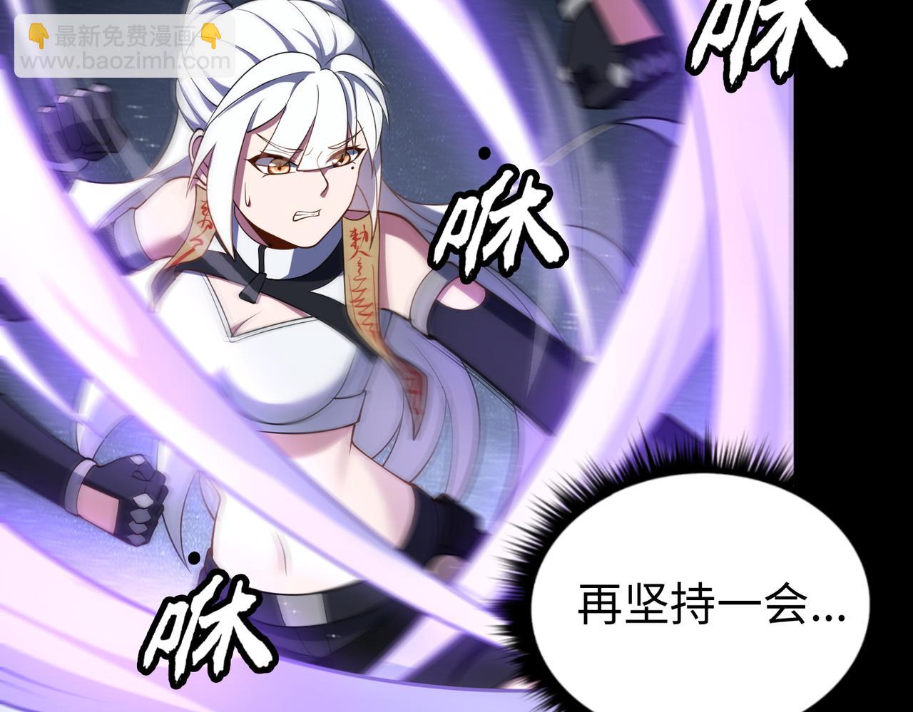 第61话  失控！(1/3)-第62话