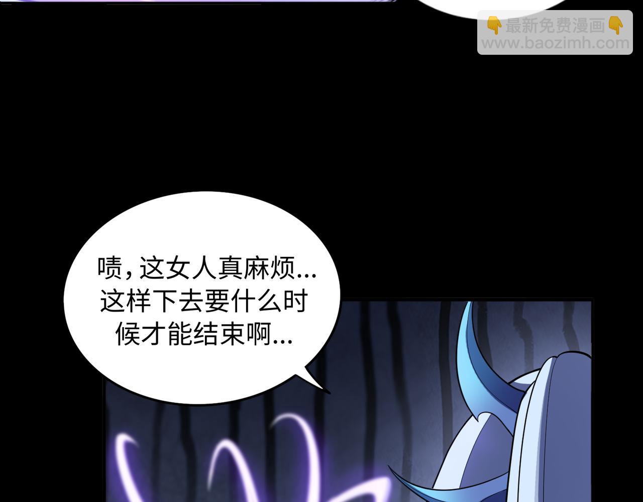 第61话  失控！(1/3)-第62话