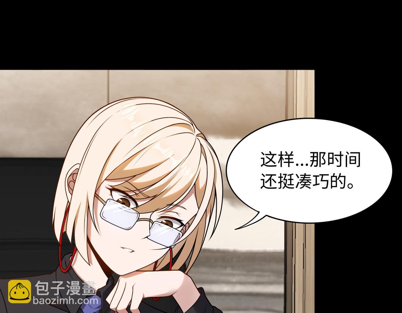 第65话 风水符阵(1/3)-第66话