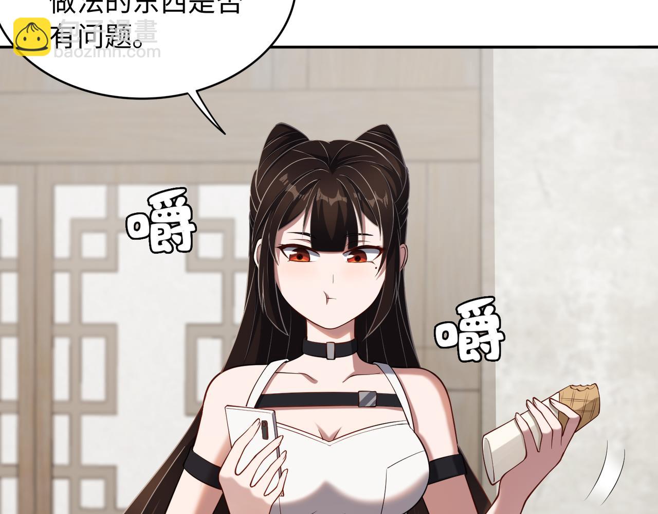 第65话 风水符阵(1/3)-第66话