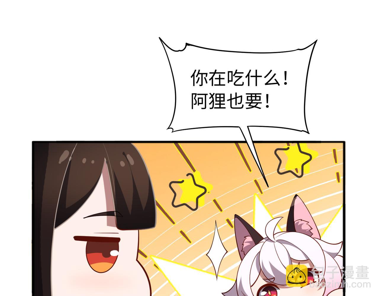 第65话 风水符阵(1/3)-第66话