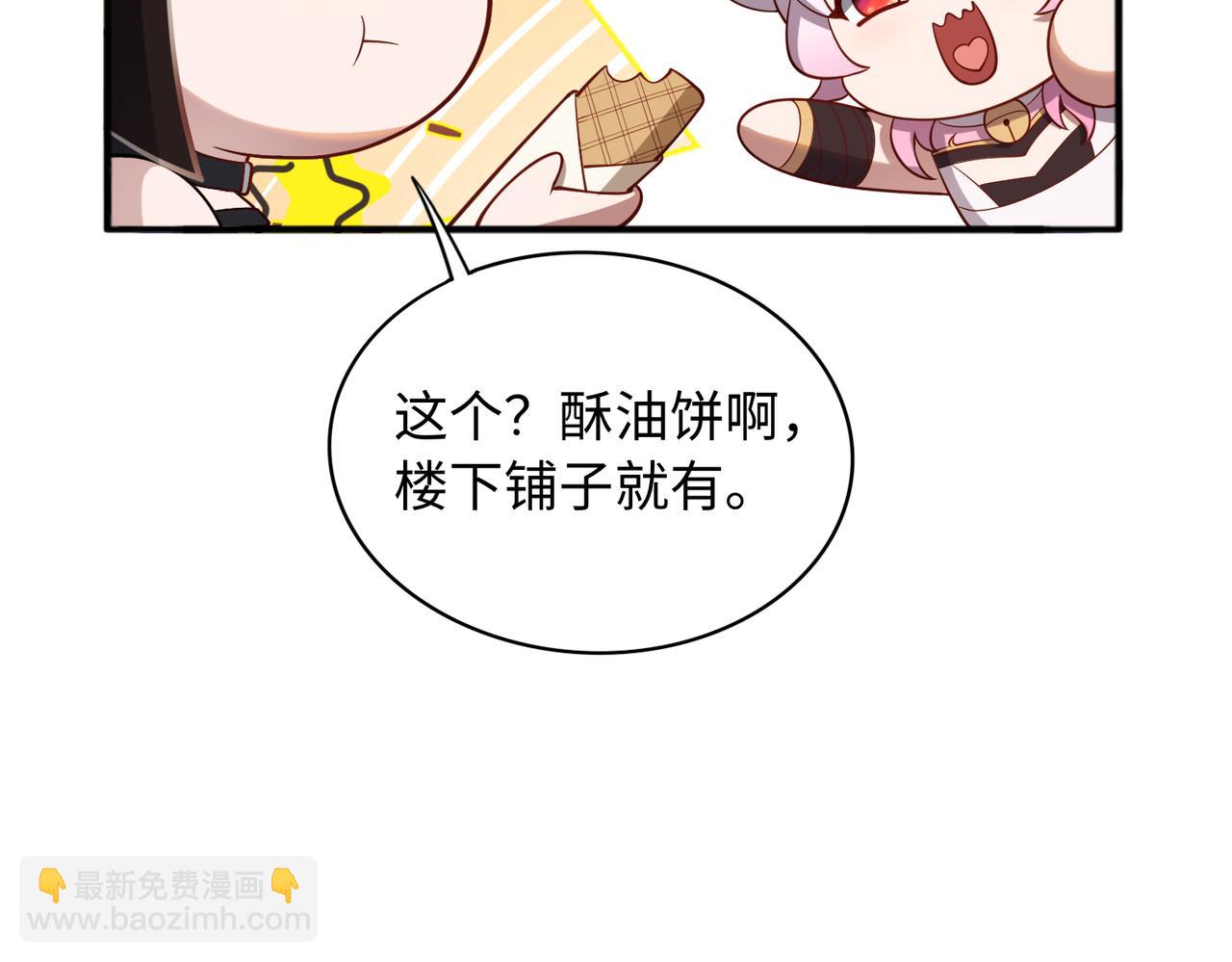 第65话 风水符阵(1/3)-第66话