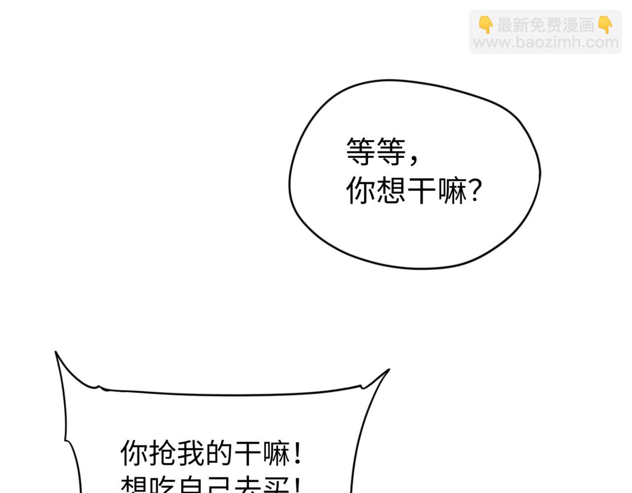 第65话 风水符阵(1/3)-第66话