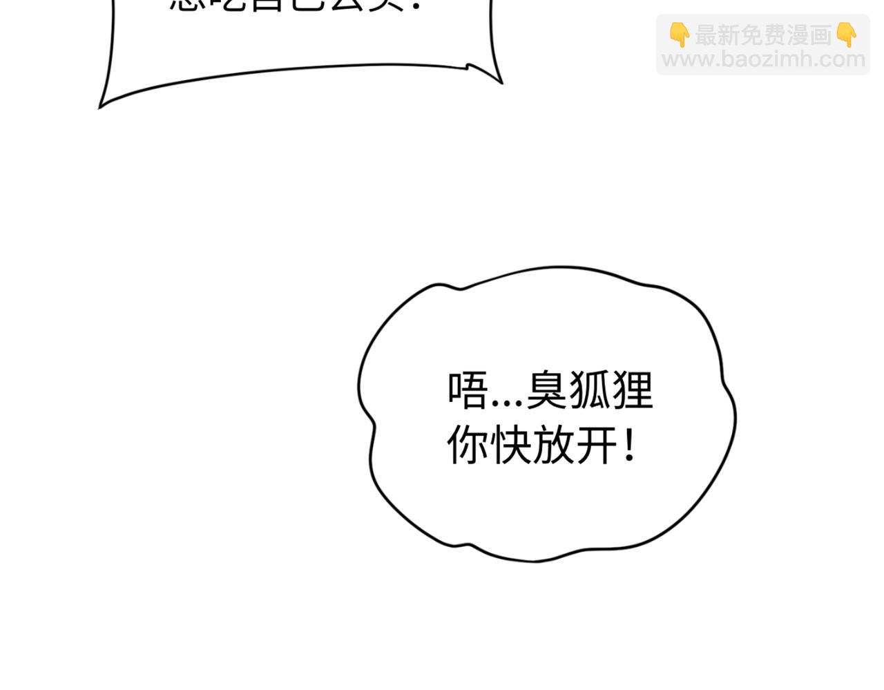 第65话 风水符阵(1/3)-第66话