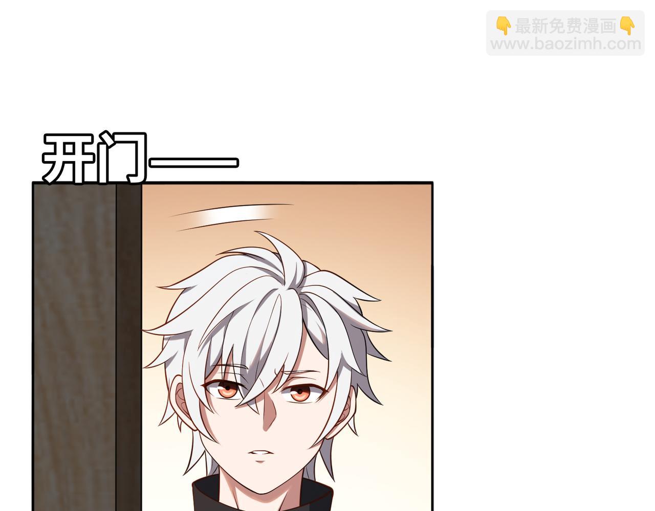 第65话 风水符阵(1/3)-第66话