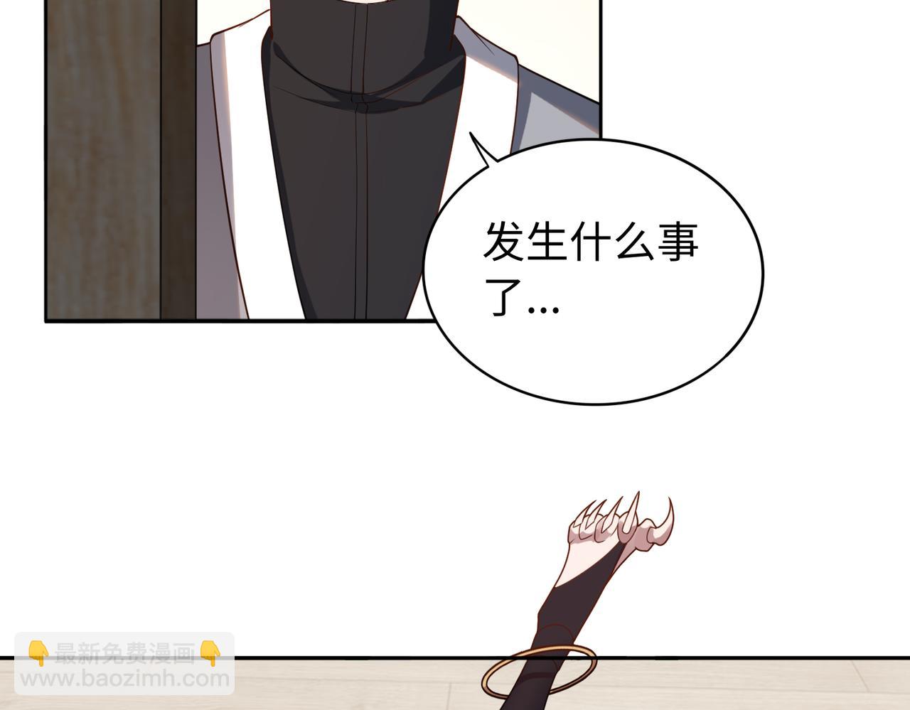 第65话 风水符阵(1/3)-第66话