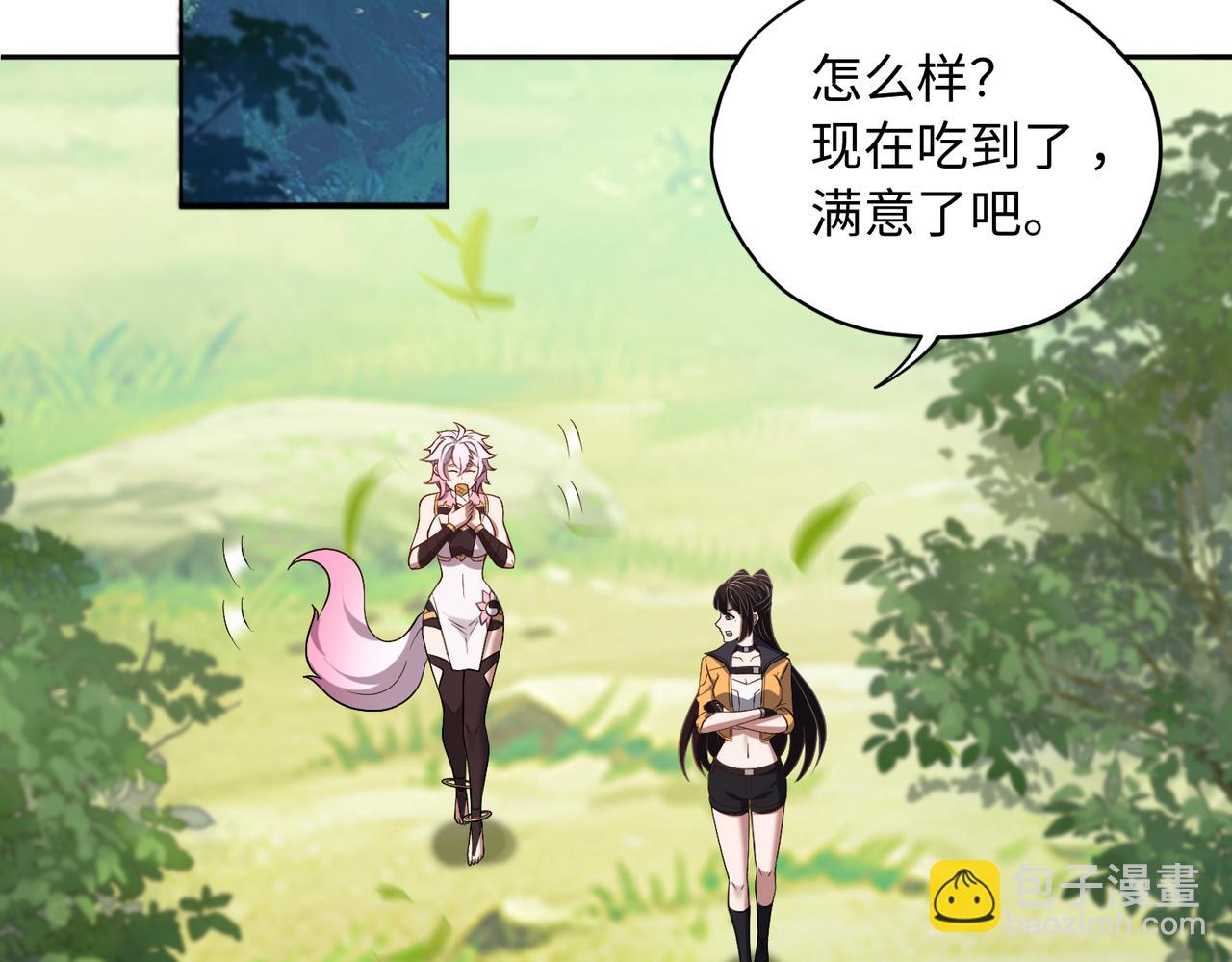 第65话 风水符阵(1/3)-第66话