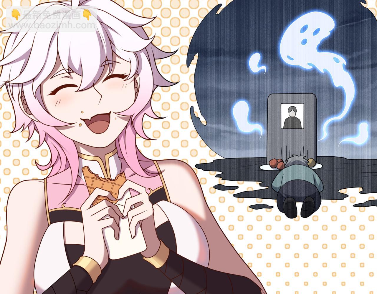 第65话 风水符阵(1/3)-第66话