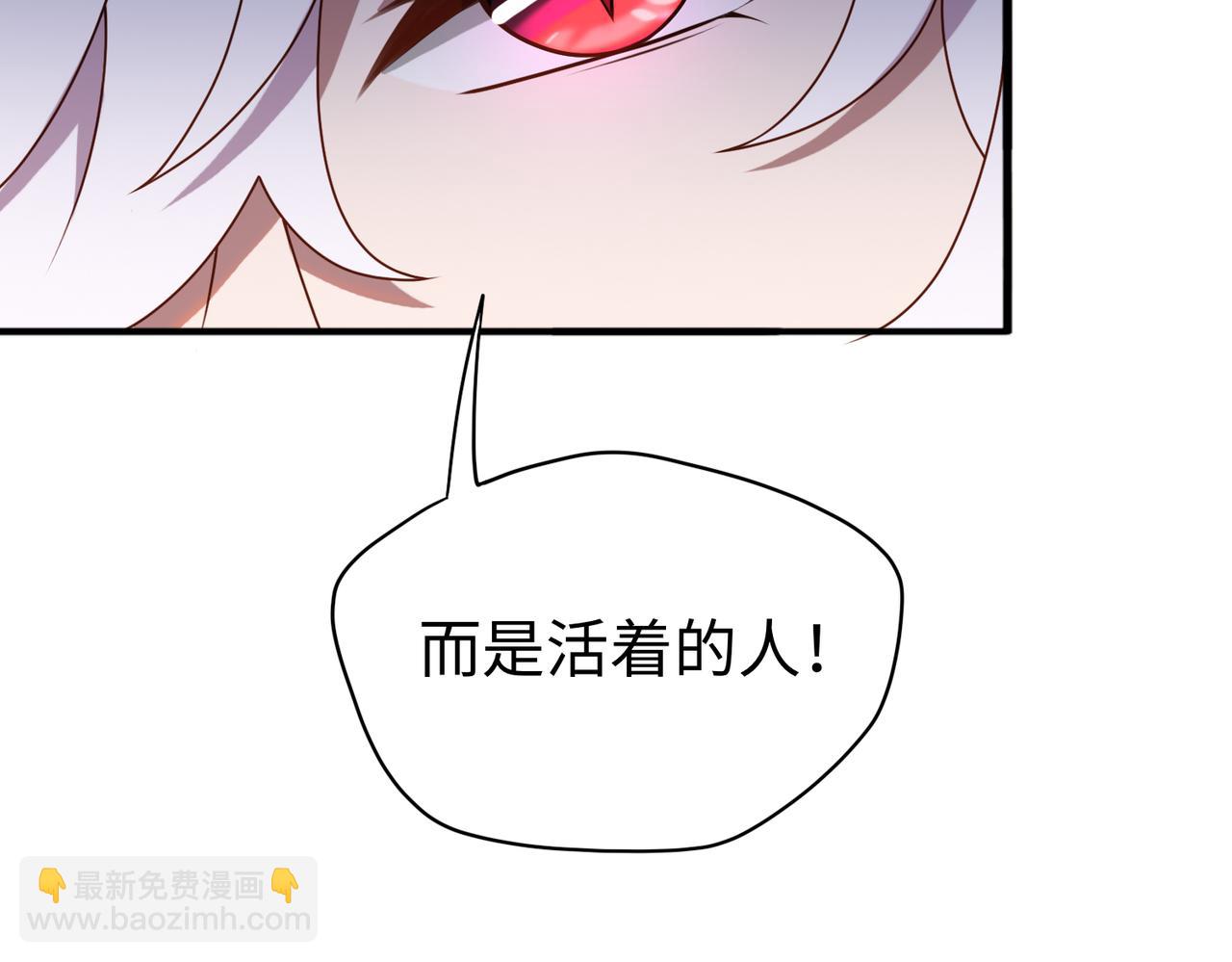 第65话 风水符阵(1/3)-第66话