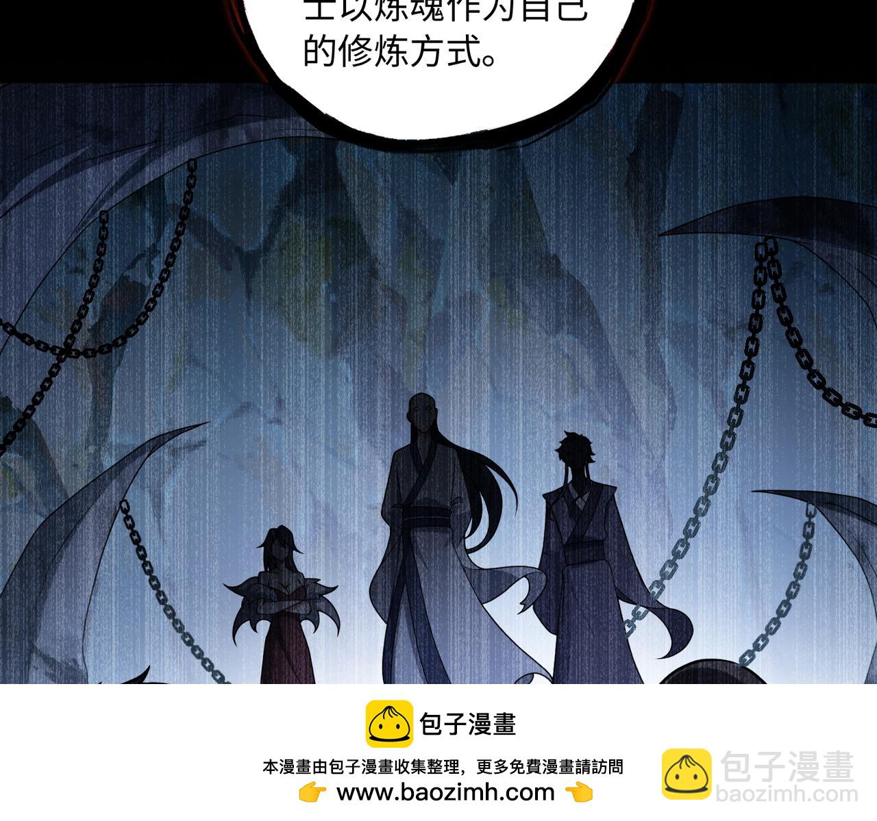 第65话 风水符阵(1/3)-第66话